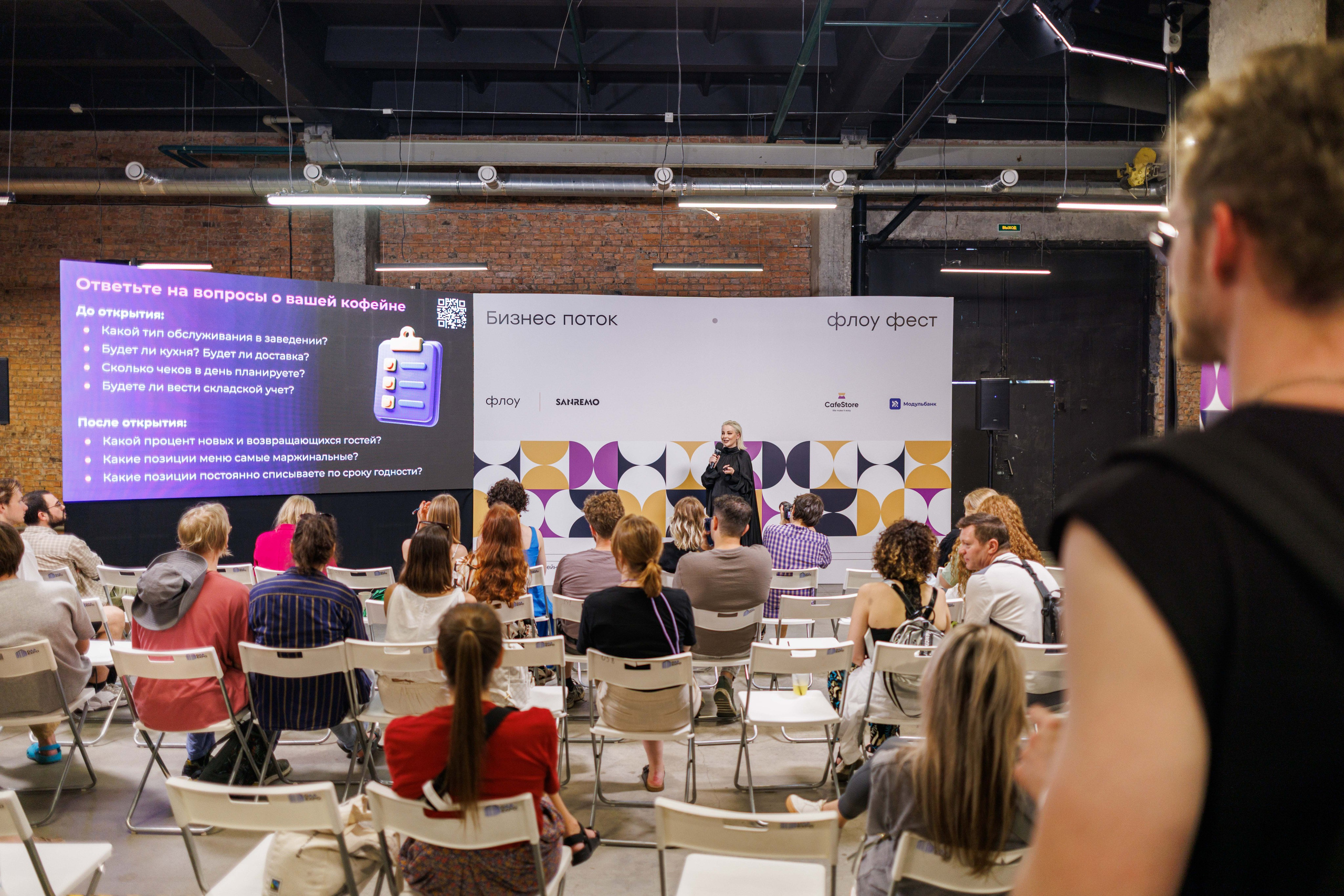 Флоу фест 2025. Фотограф Балаев Михаил