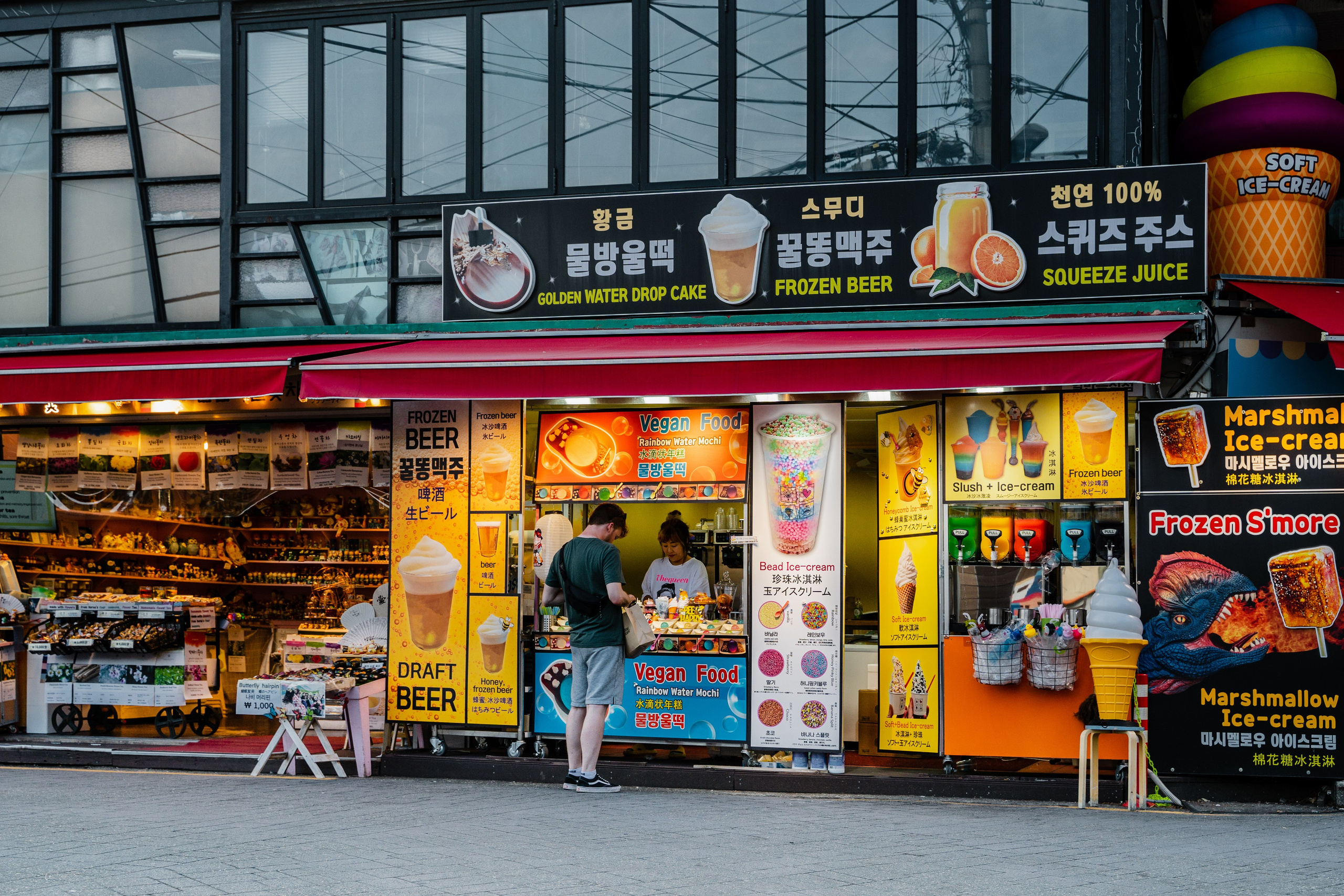 Южная Корея