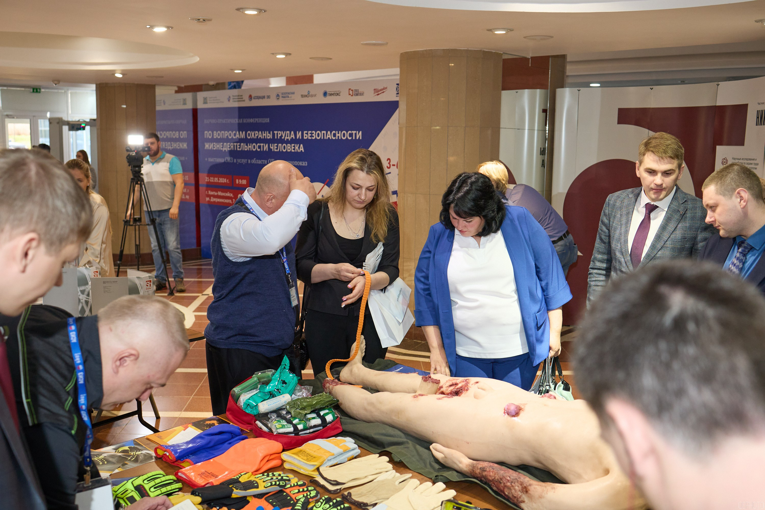 Конференция БИОТ | Ханты-Мансийск. OSPhoto