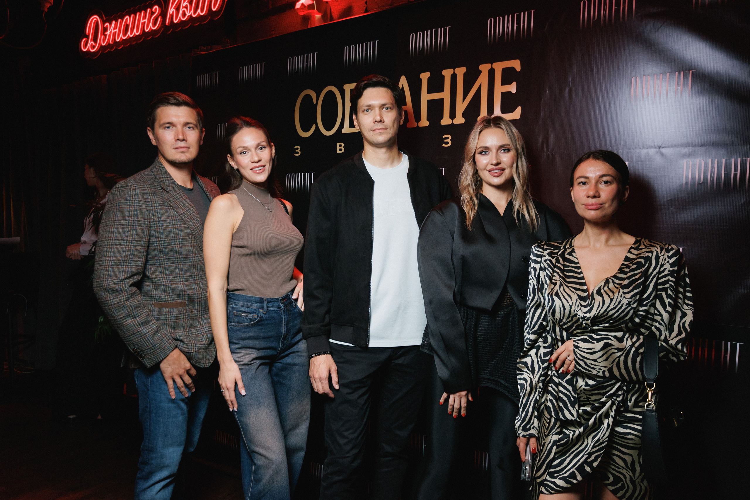 СОБРАНИЕ ЗВËЗД. СВОИ. ФОТООТЧЕТЫ-СОБЫТИЯ-МЕСТА