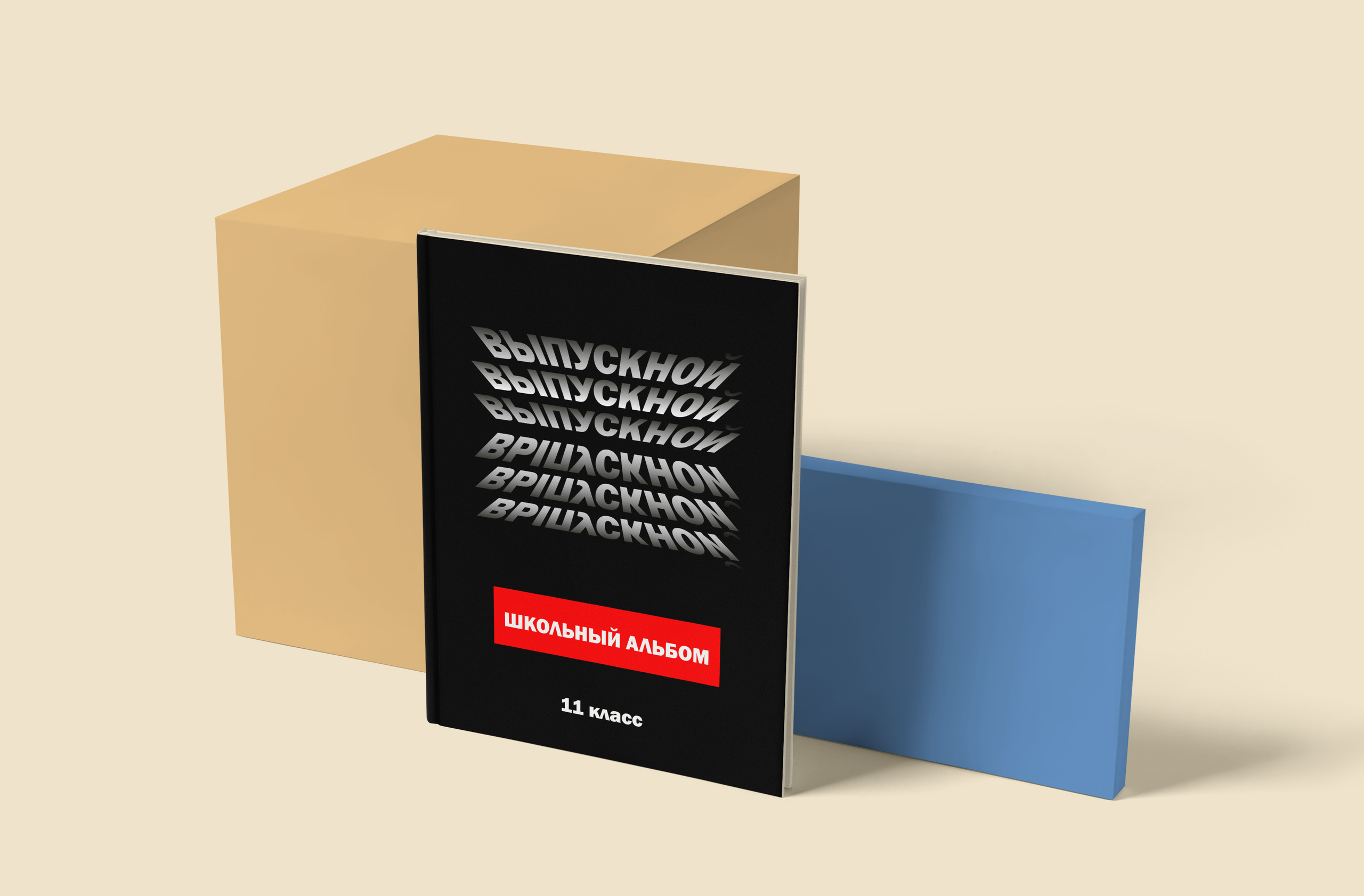 Альбом «Оптимум Лайт». Детский и школьный фотограф Наталья Анищик