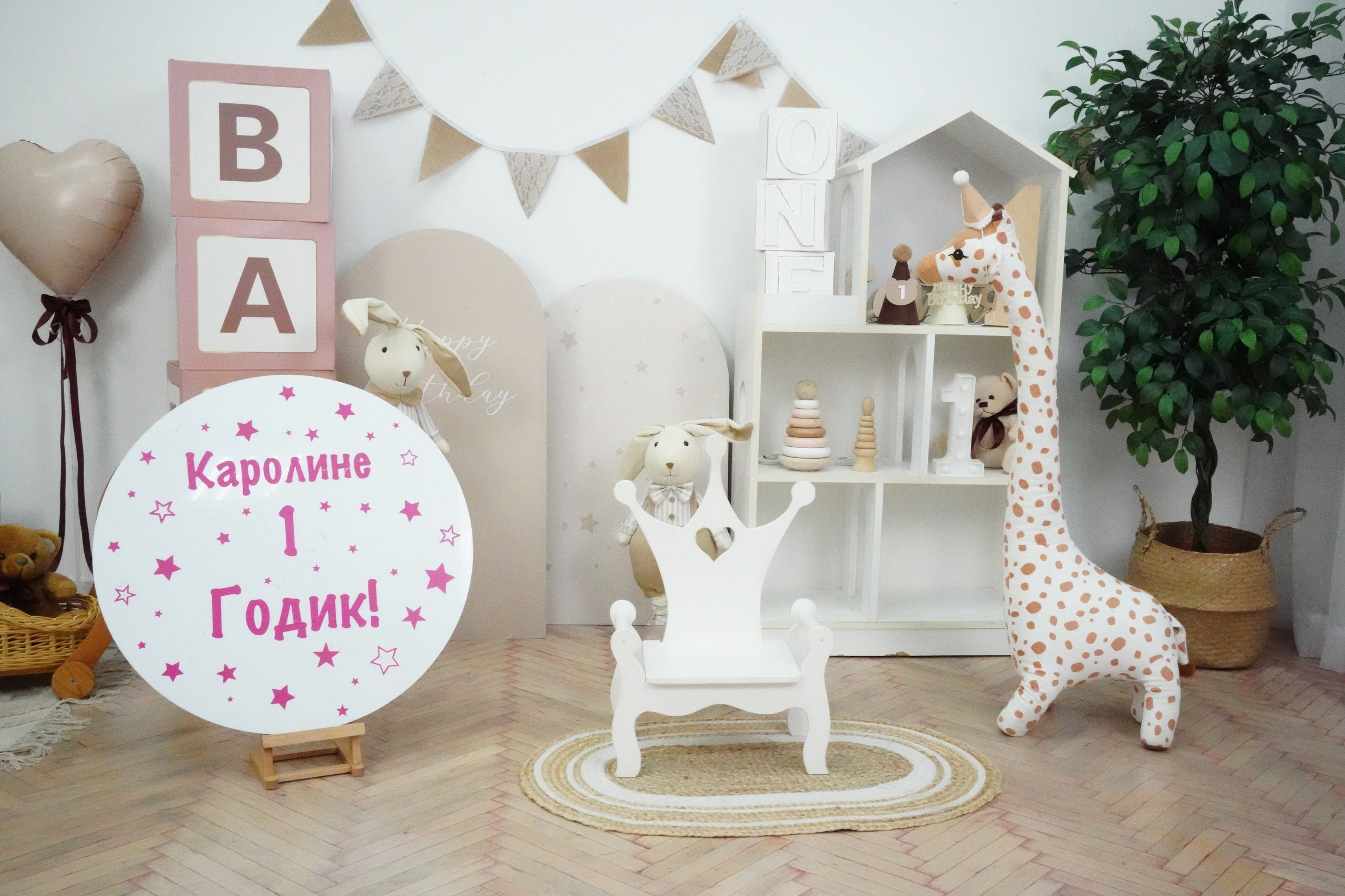 Наши Новые Фотозоны. Детская Фотостудия ГОДОВАСИКИ в Санкт-Петербурге фотосесия на годик