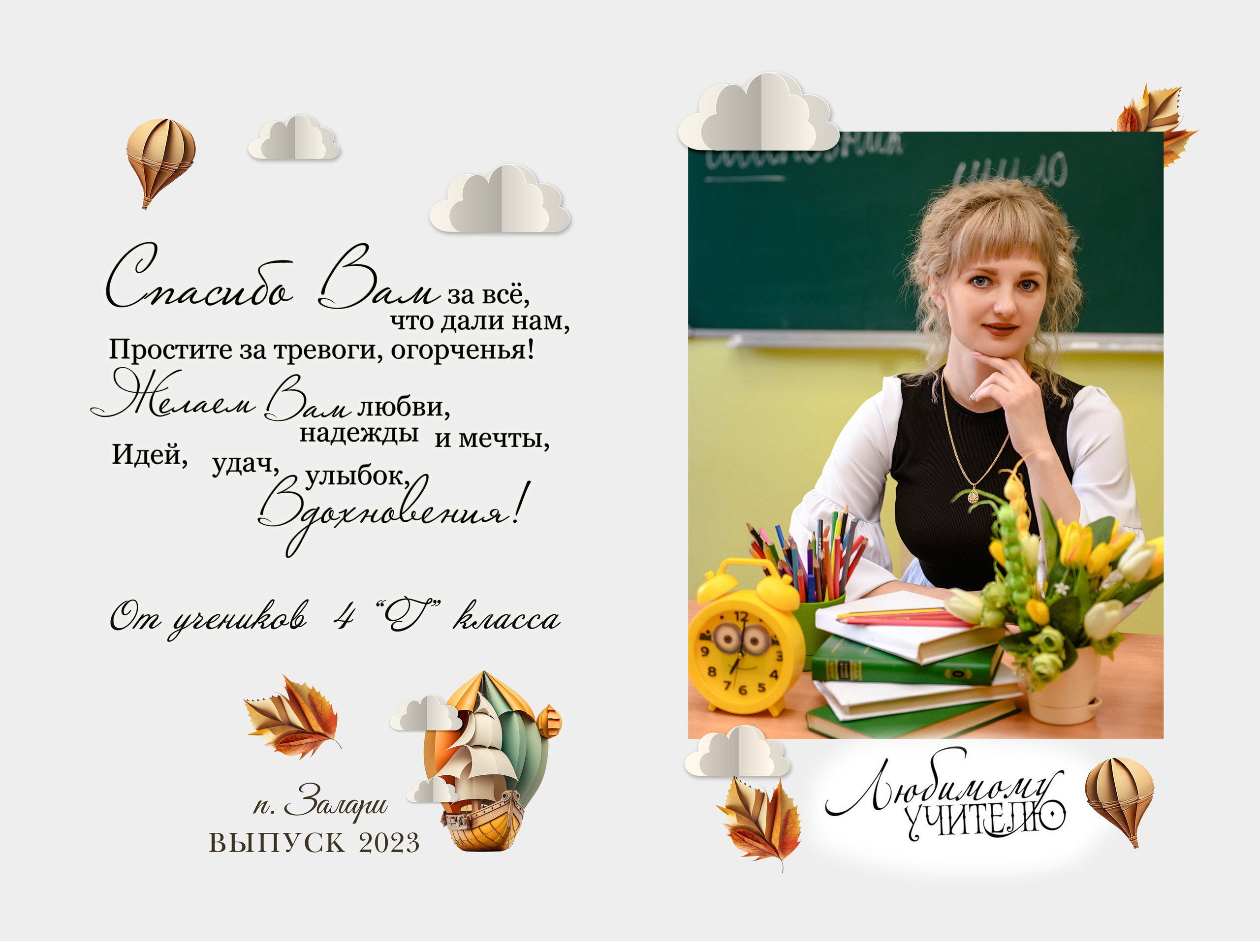 Дизайны макетов 4 кл. Семейный и детский фотограф Татьяна Перевалова