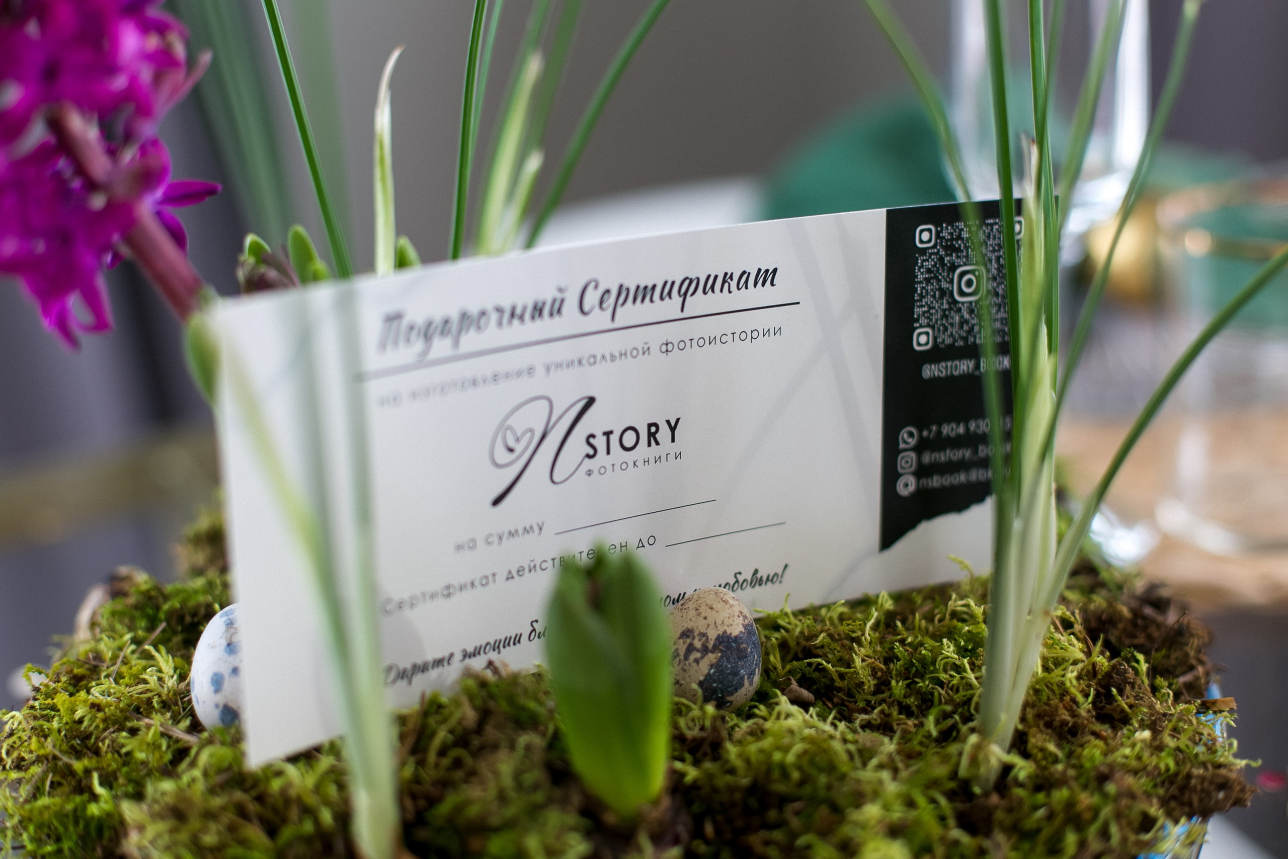 Фотокниги со смыслом. Дизайнер Наталья Панарина