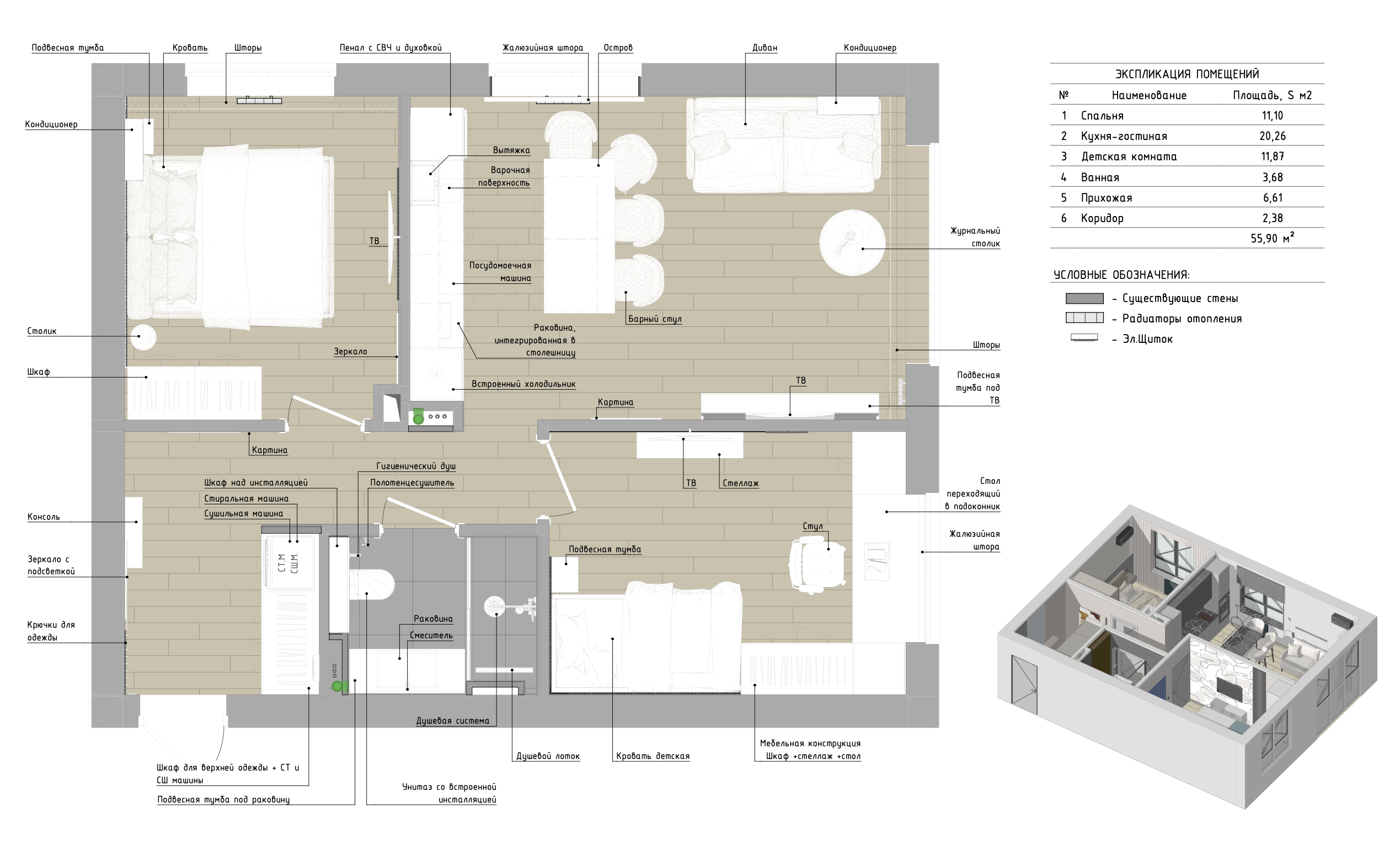 Студия дизайна|ILUMIS