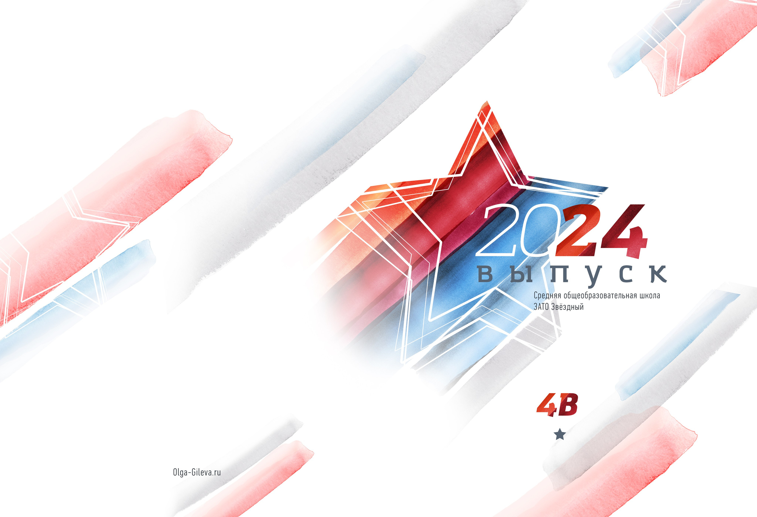 Фотокнига от 4 разворотов. Семейный фотограф в Перми Ольга Гилева. Выпускные альбомы