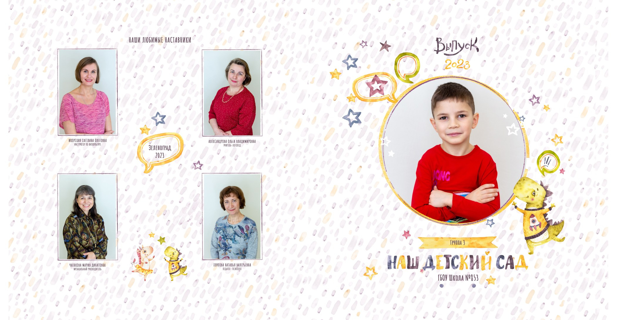 Годовое сопровождение. Школьный фотограф в Зеленограде и Москве Оксана Гусева