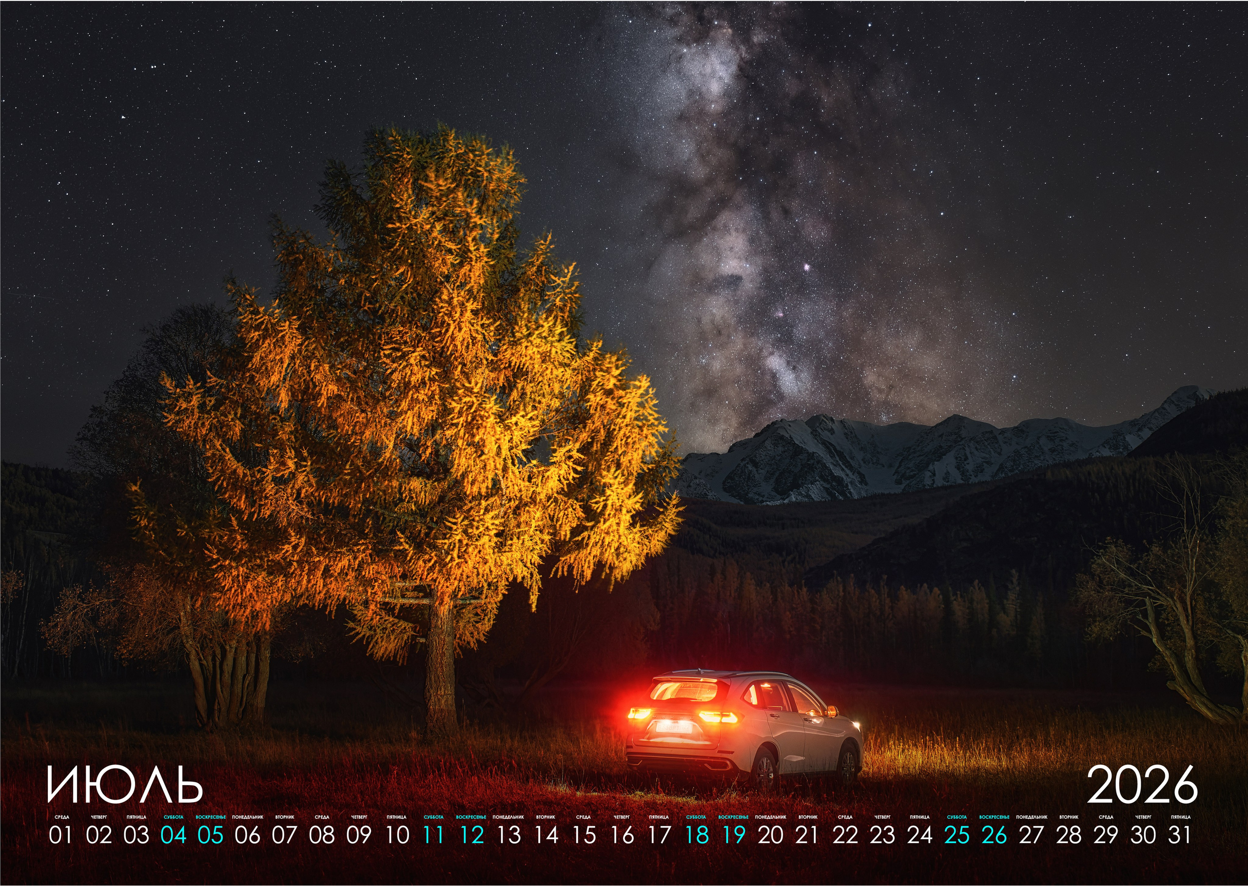 Ночной календарь 2026. Фотограф Константин Шамин