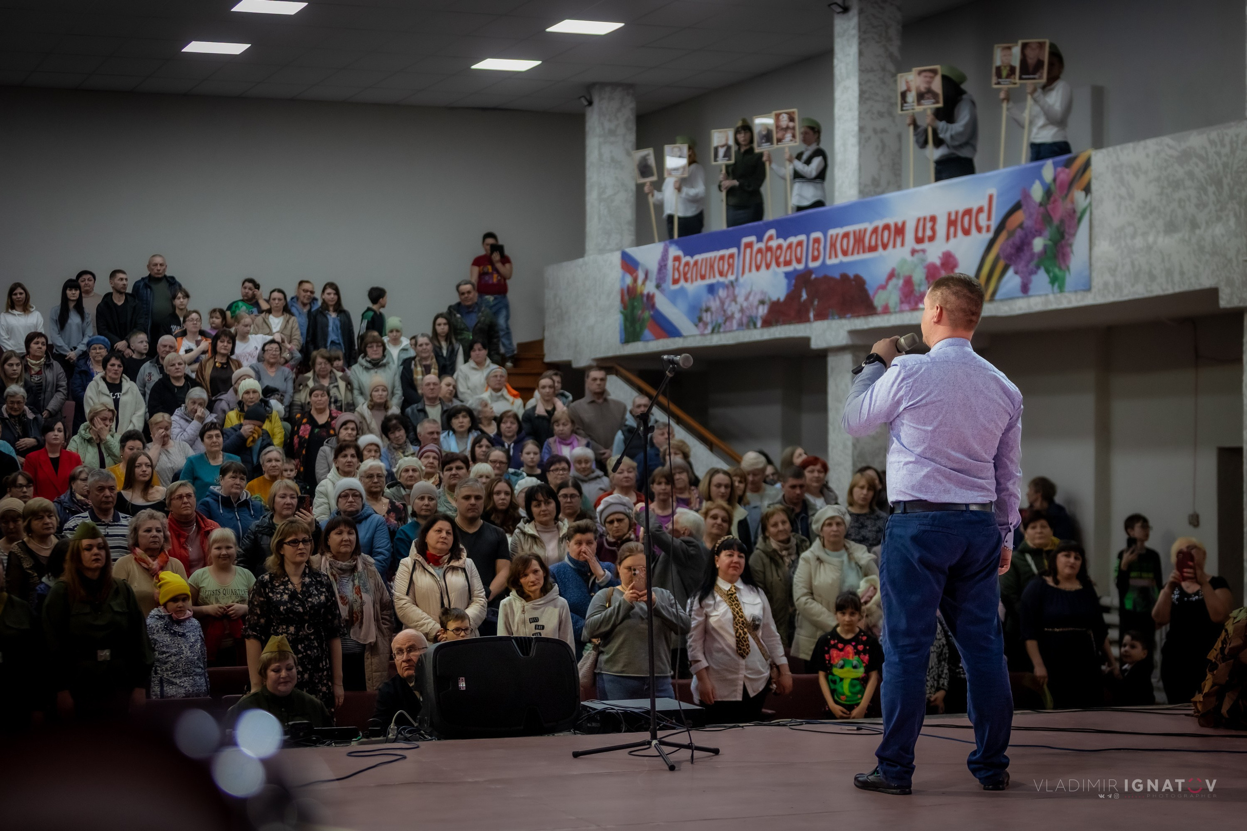 Концерты и праздники. Репортажный фотограф в Барнауле Владимир Игнатов