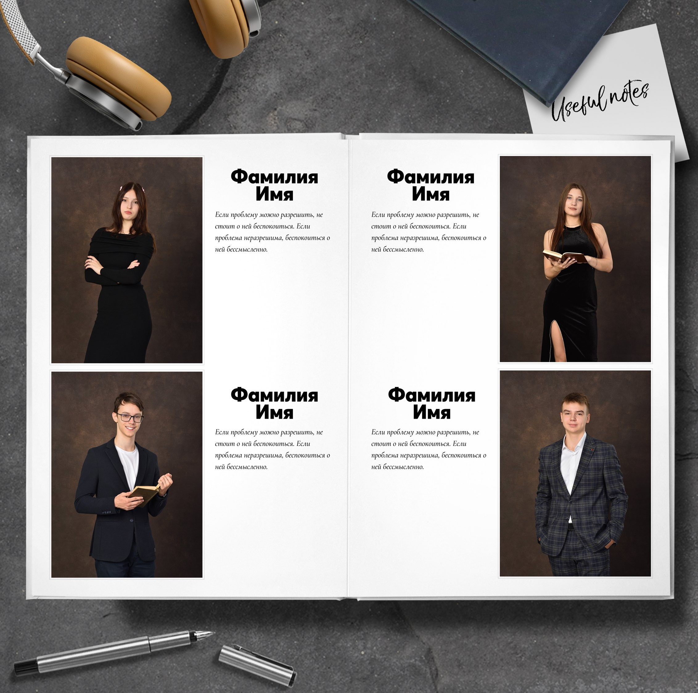 Альбомы для 9 и 11 классов