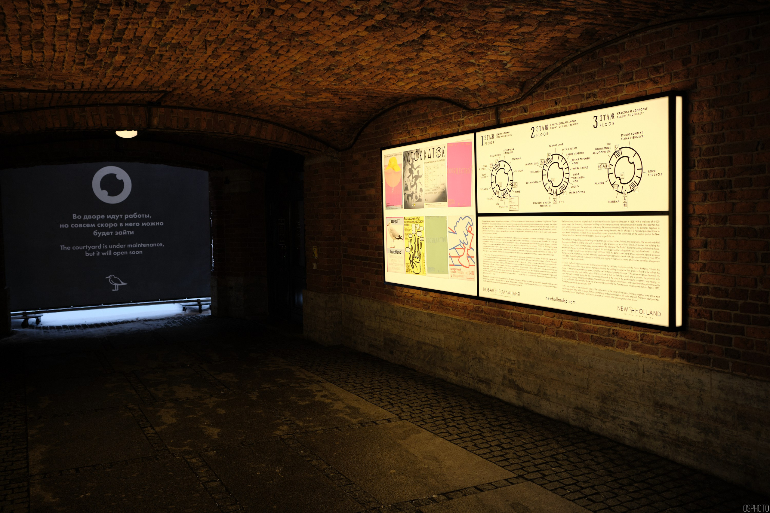 Снег и туман в Санкт-Петербурге. Фотографъ Сергѣевъ. Поймать мгновеніе