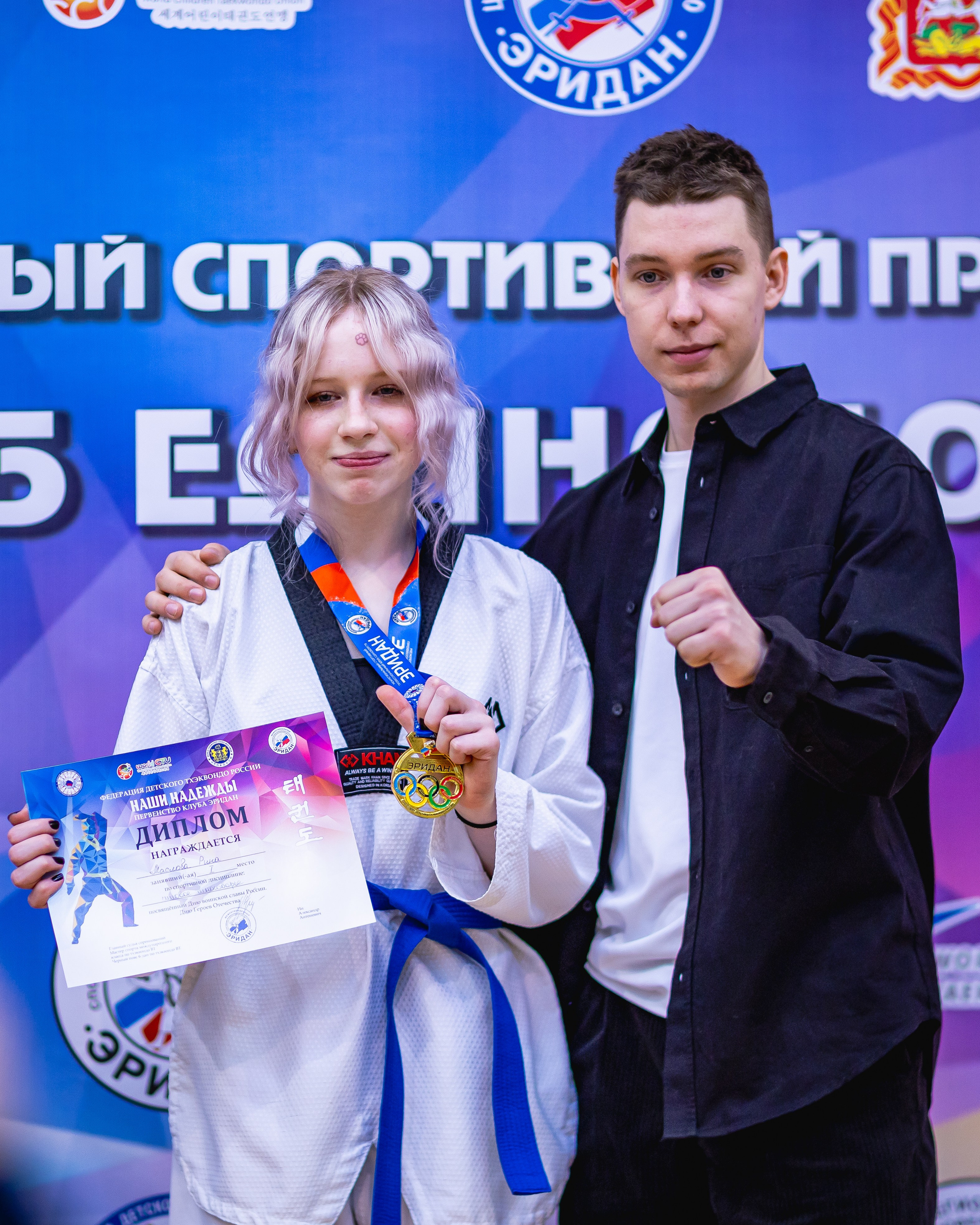 Первенство ВДЮФСОО «ФЕДЕРАЦИЯ ДЕТСКОГО ТХЭКВОНДО РОССИИ» и МОО СПКЕ «ЭРИДАН» по «СИЛОВОМУ МНОГОБОРЬЮ». Спортивный фотограф Максим Серегин