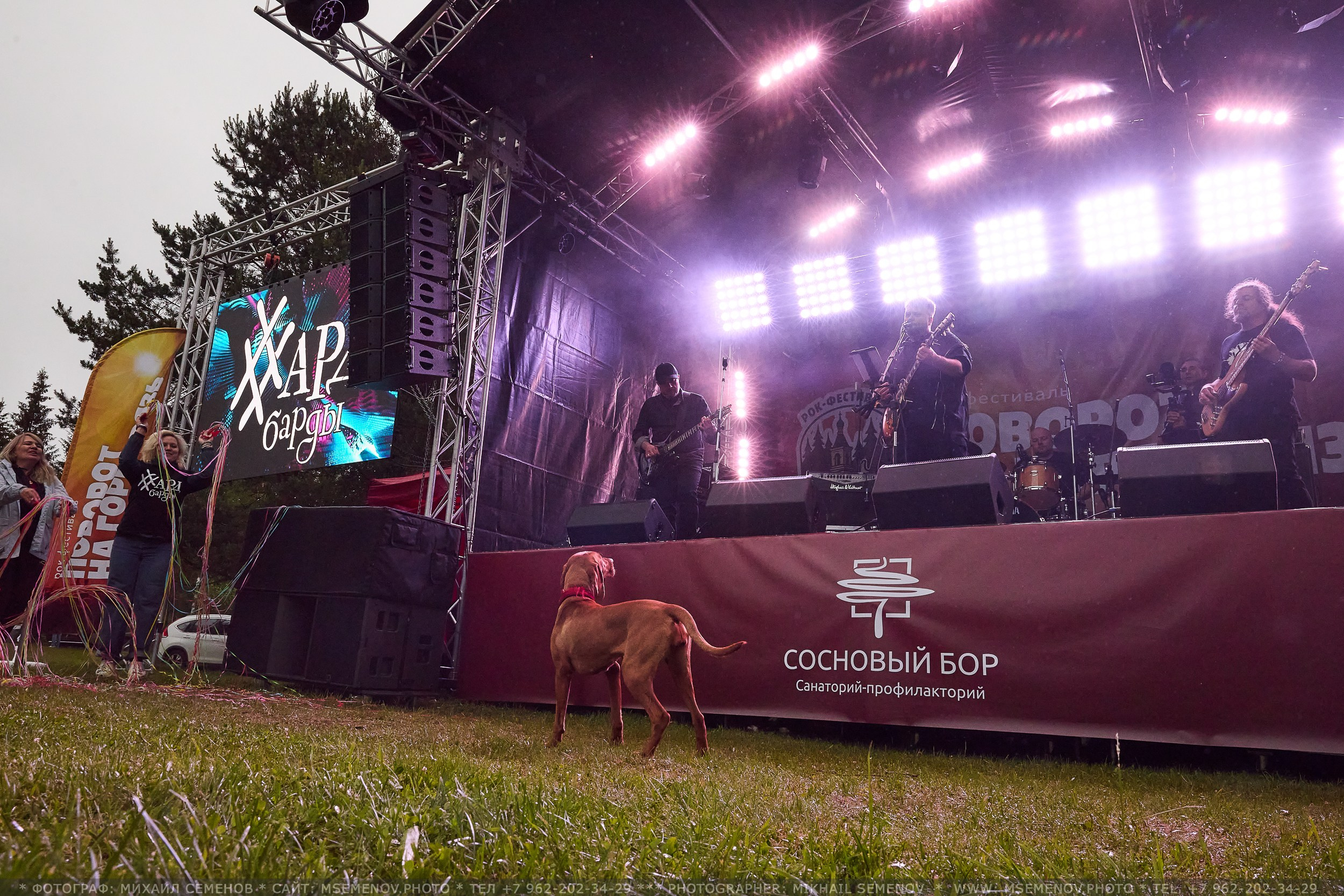 АНОНС 2-й день Фестиваль «Поворот на Горе — Грязь» 2025. Фотограф, фотопроекты Михаила Семенова в Ярославле. Фотошкола