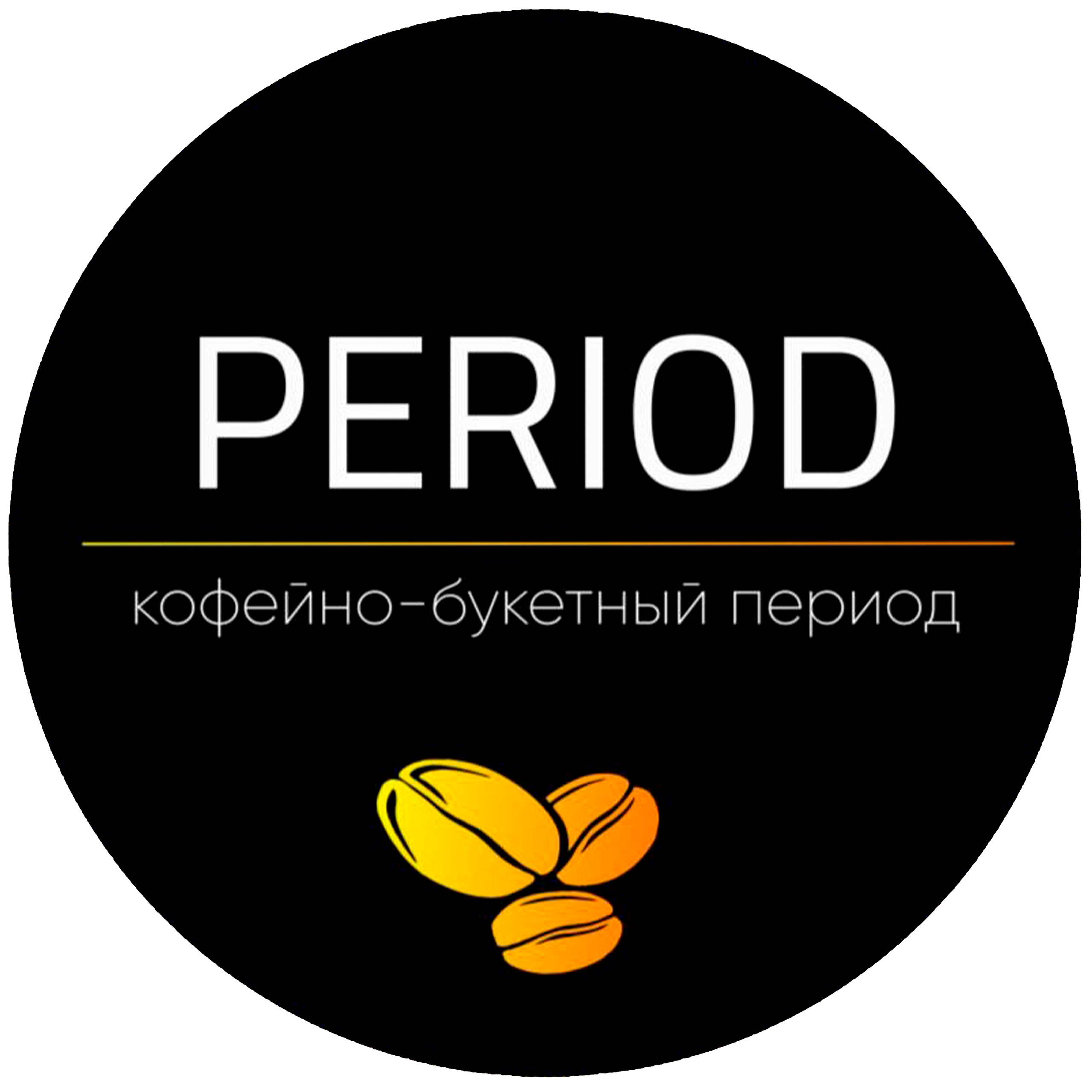 Предметный и фуд фотограф в г. Белгород