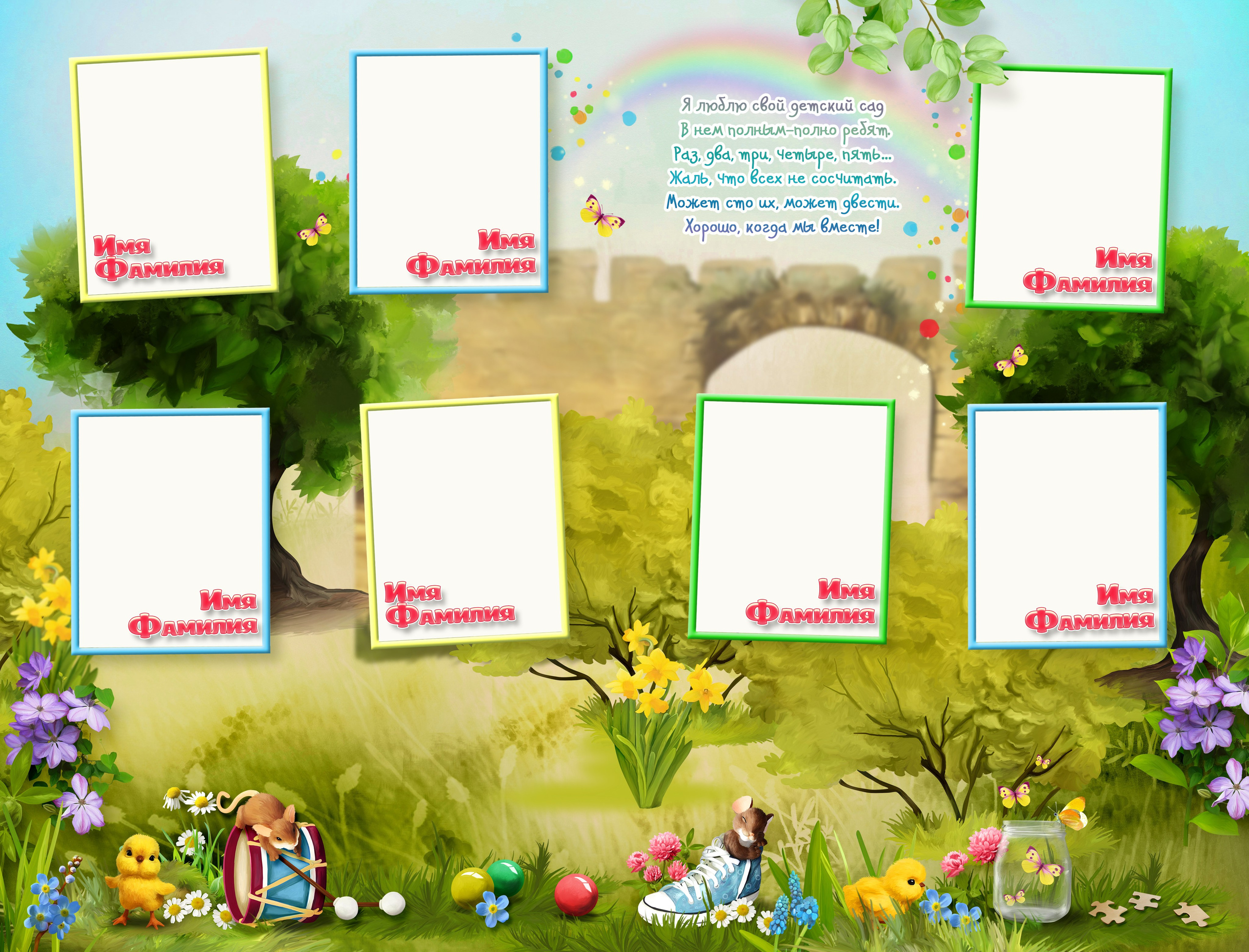 Выпускные альбомы для детского сада. Фото и видео Москва, Московский. Свадебный фотограф, видеограф, фотосессии, видеосъемка