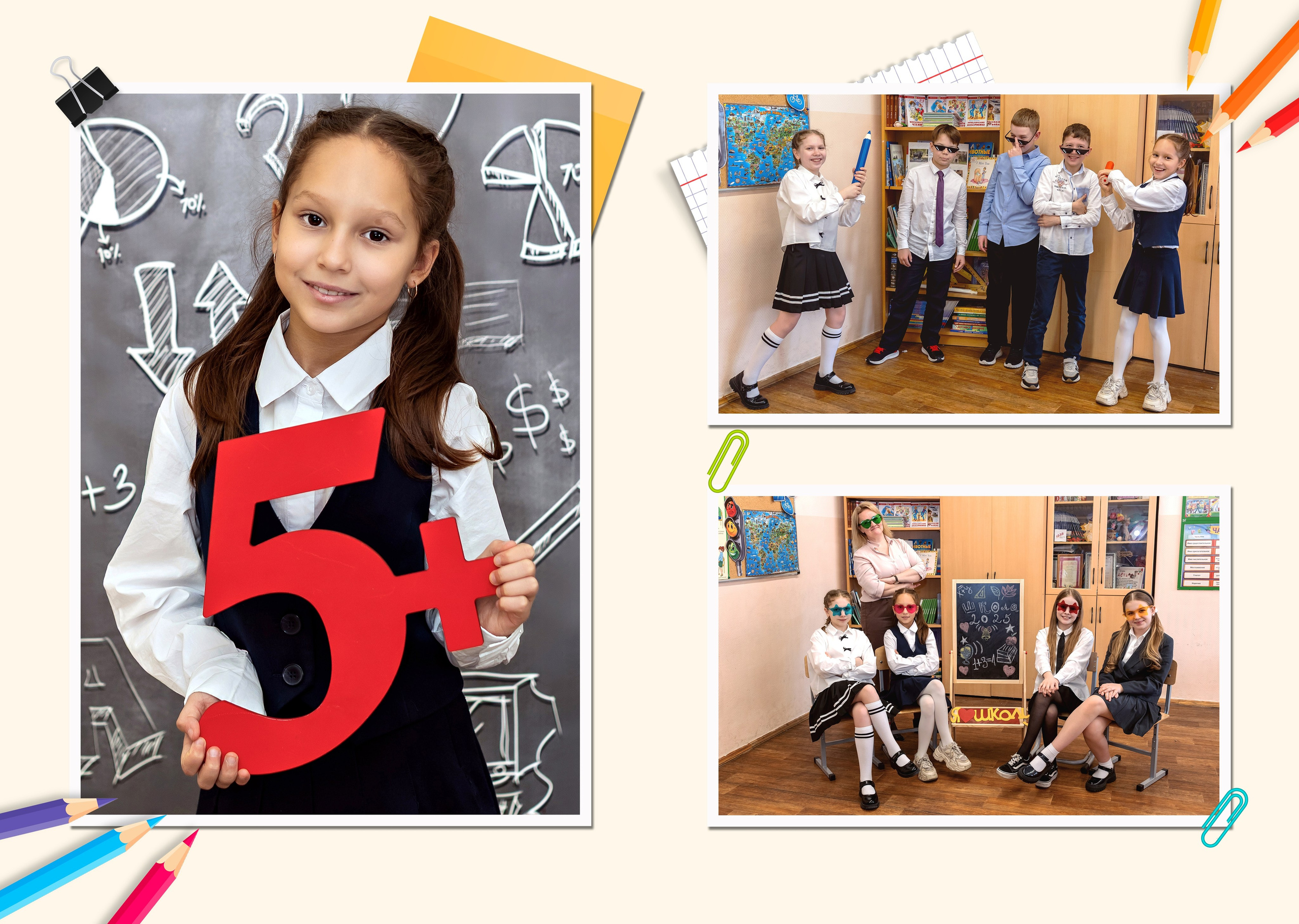 Реквизит. Фото и видео Москва. Свадебный фотограф, видеограф, фотосессии, видеосъемка