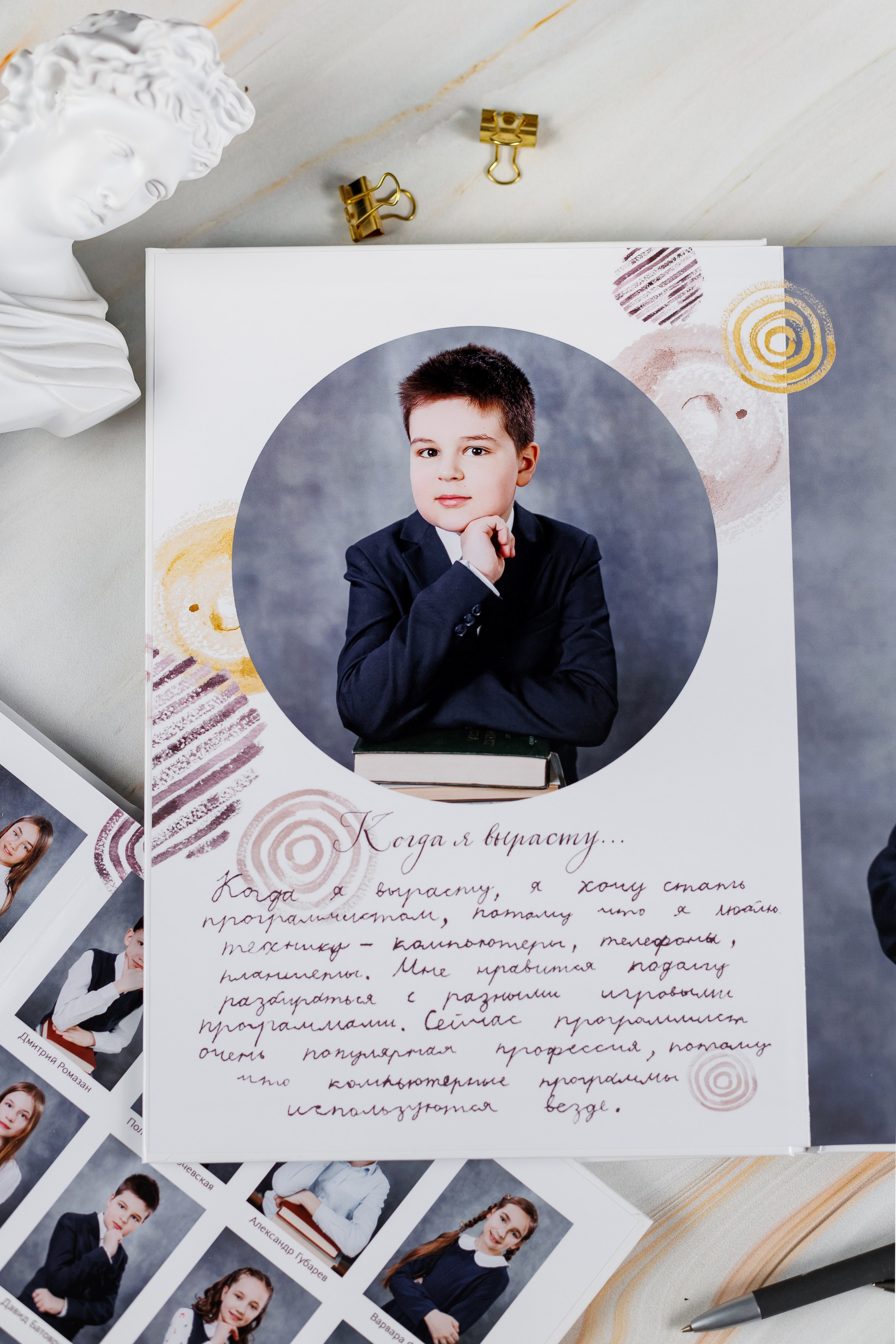 Выпускные альбомы 4 класс. Семейный и детский фотограф Комина Елена, Власиха, Одинцово