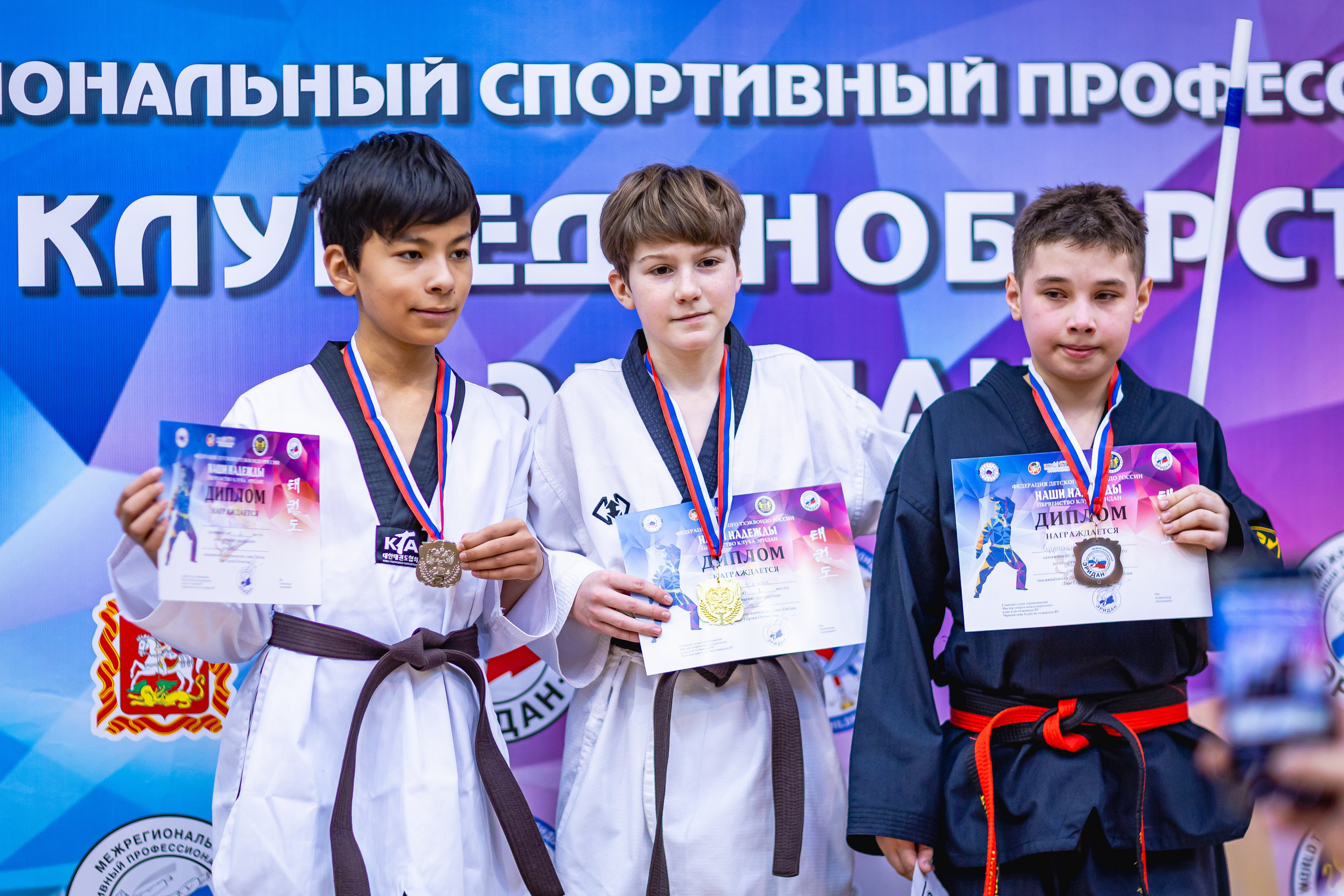 Первенство ВДЮФСОО «ФЕДЕРАЦИЯ ДЕТСКОГО ТХЭКВОНДО РОССИИ» и МОО СПКЕ «ЭРИДАН» по «СИЛОВОМУ МНОГОБОРЬЮ». Спортивный фотограф Максим Серегин