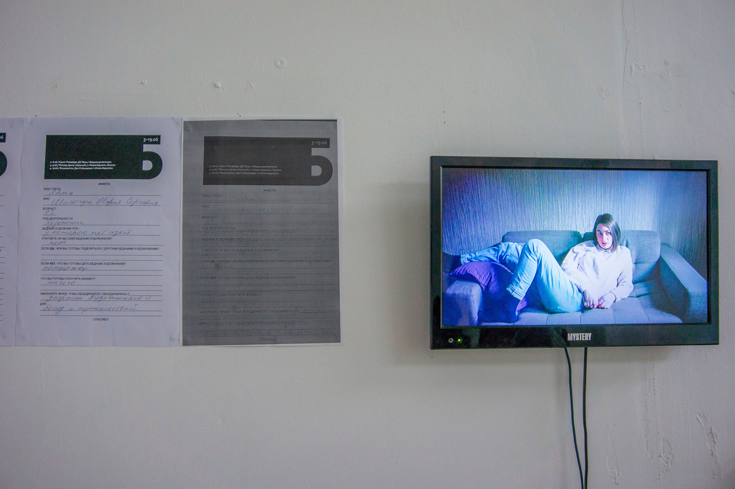 NEW POVERTY. Ilmira Bolotyan — Interdisciplinary Artist and Curator