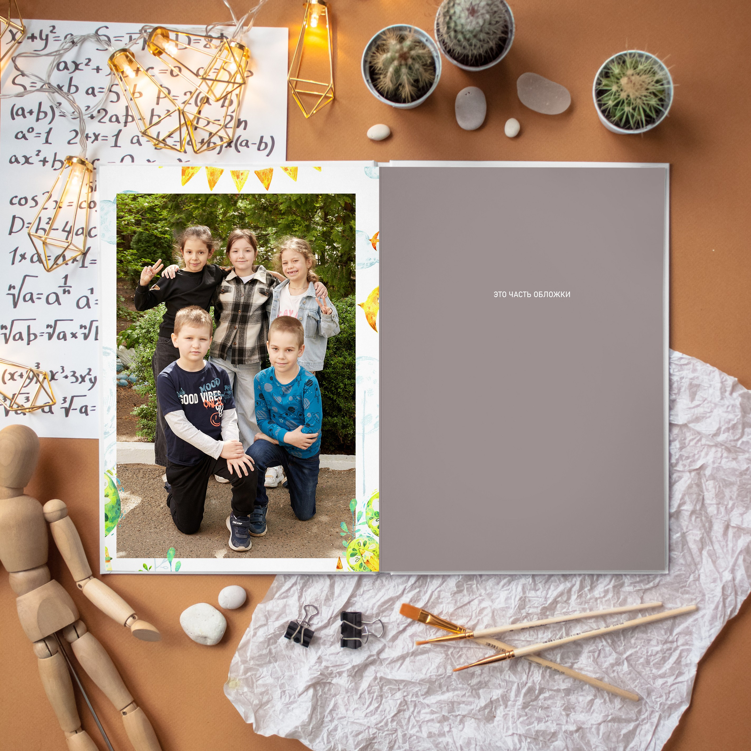 Альбом Старт для детского сада. Выпускные альбомы в Ставрополе