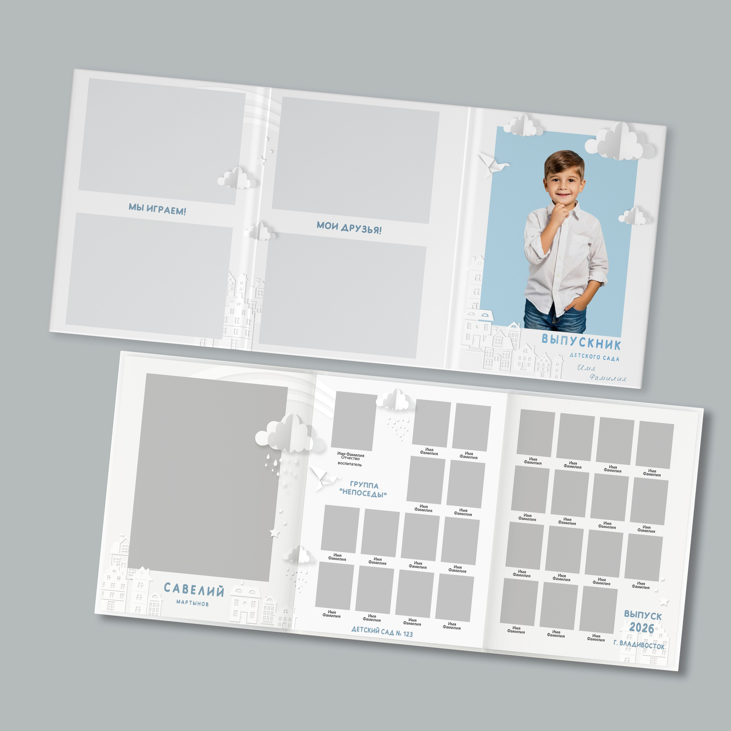 Выпускные альбомы для детского сада во Владивостоке. Фотограф во Владивостоке Фролова Наталья