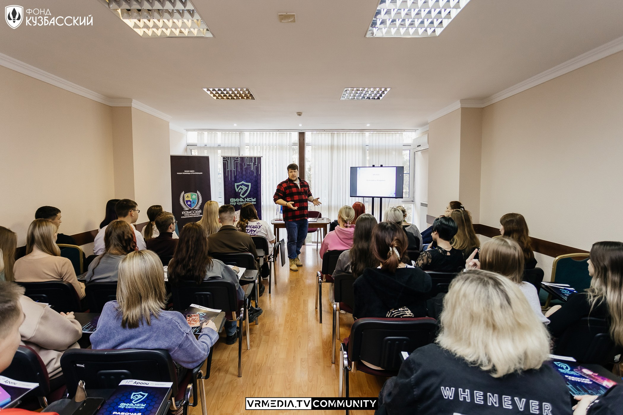 Интенсив «Финансы под контролем»