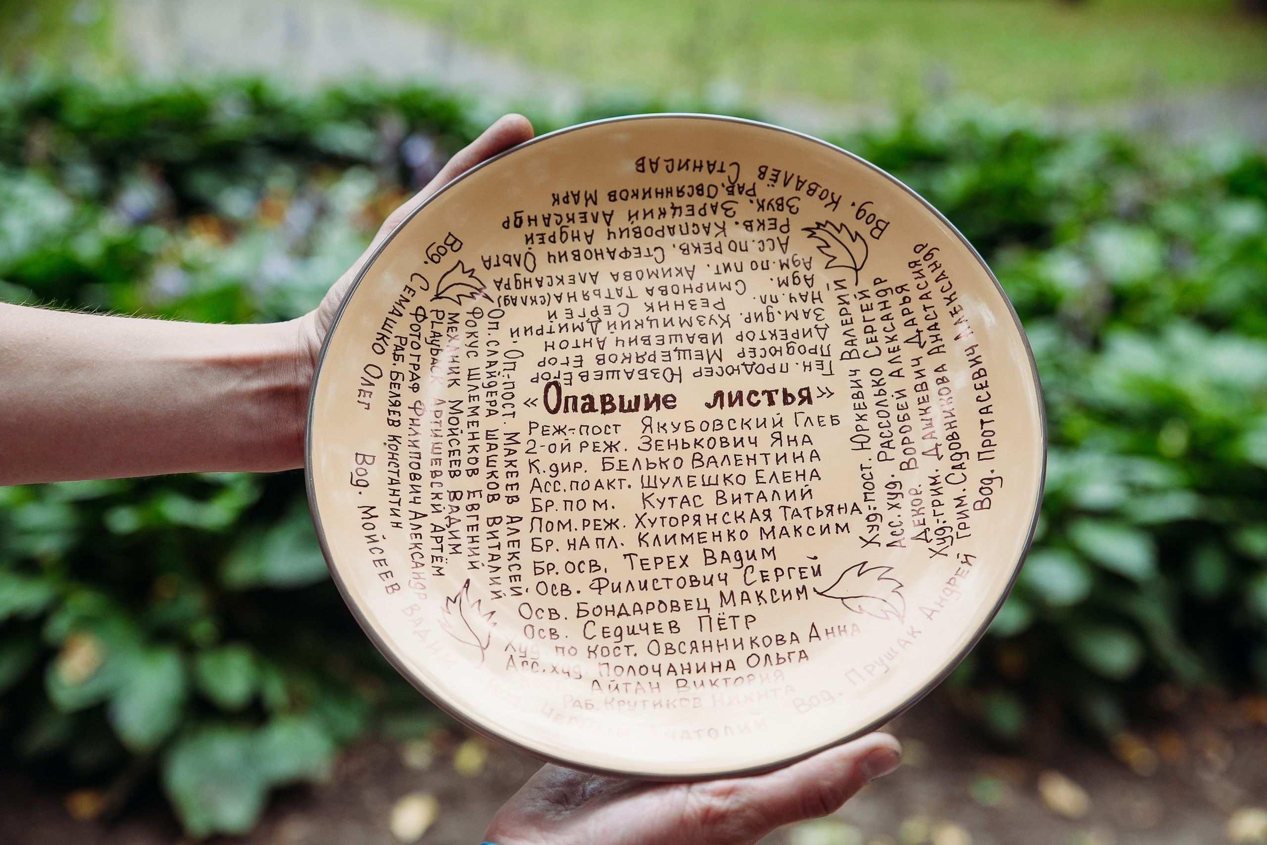 На съемках сериала «Опавшие листья». Свадебный и семейный фотограф в Минске Филиппович Александр