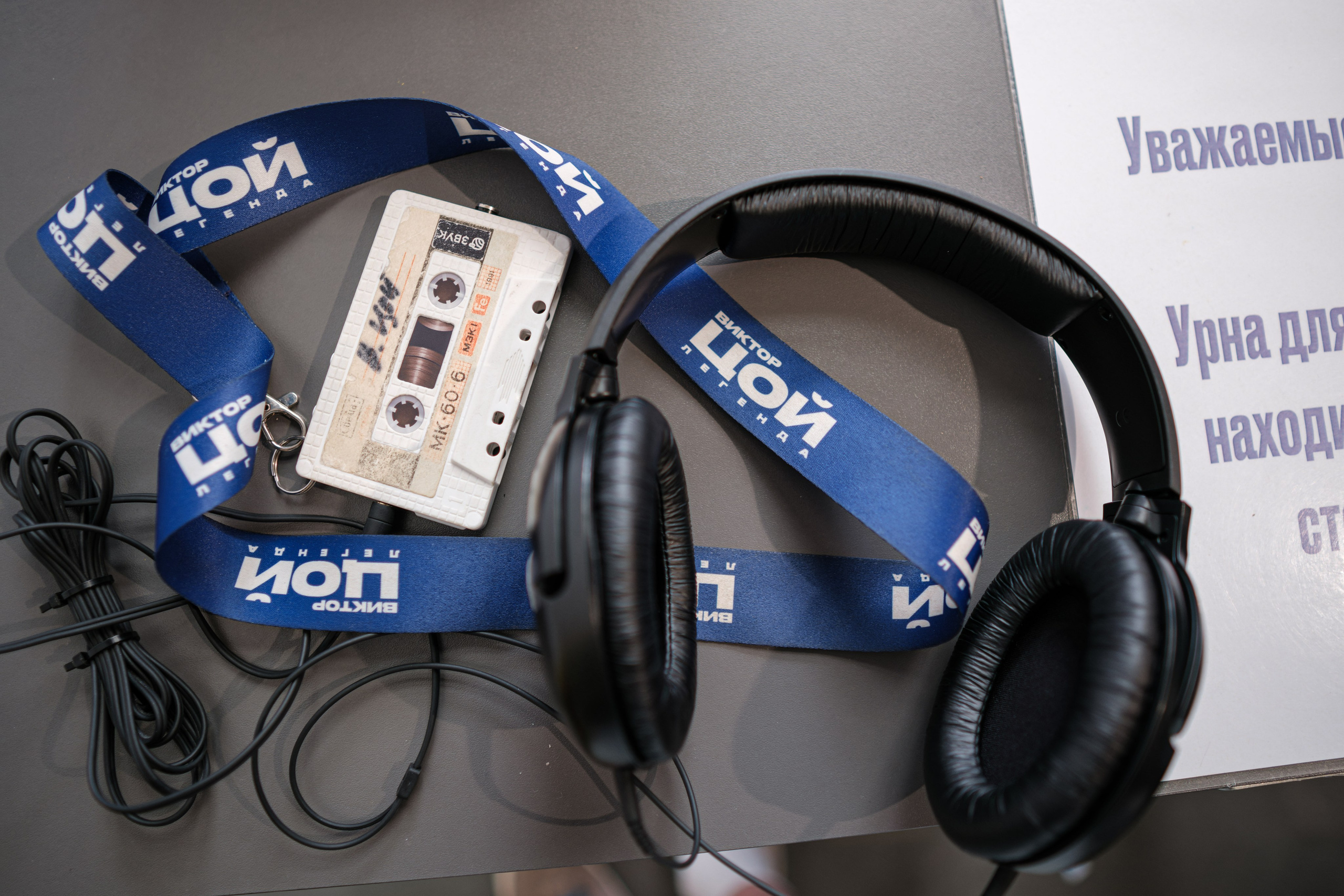 «Виктор Цой. Легенда» Выставка-байопик. Фотограф Балаев Михаил