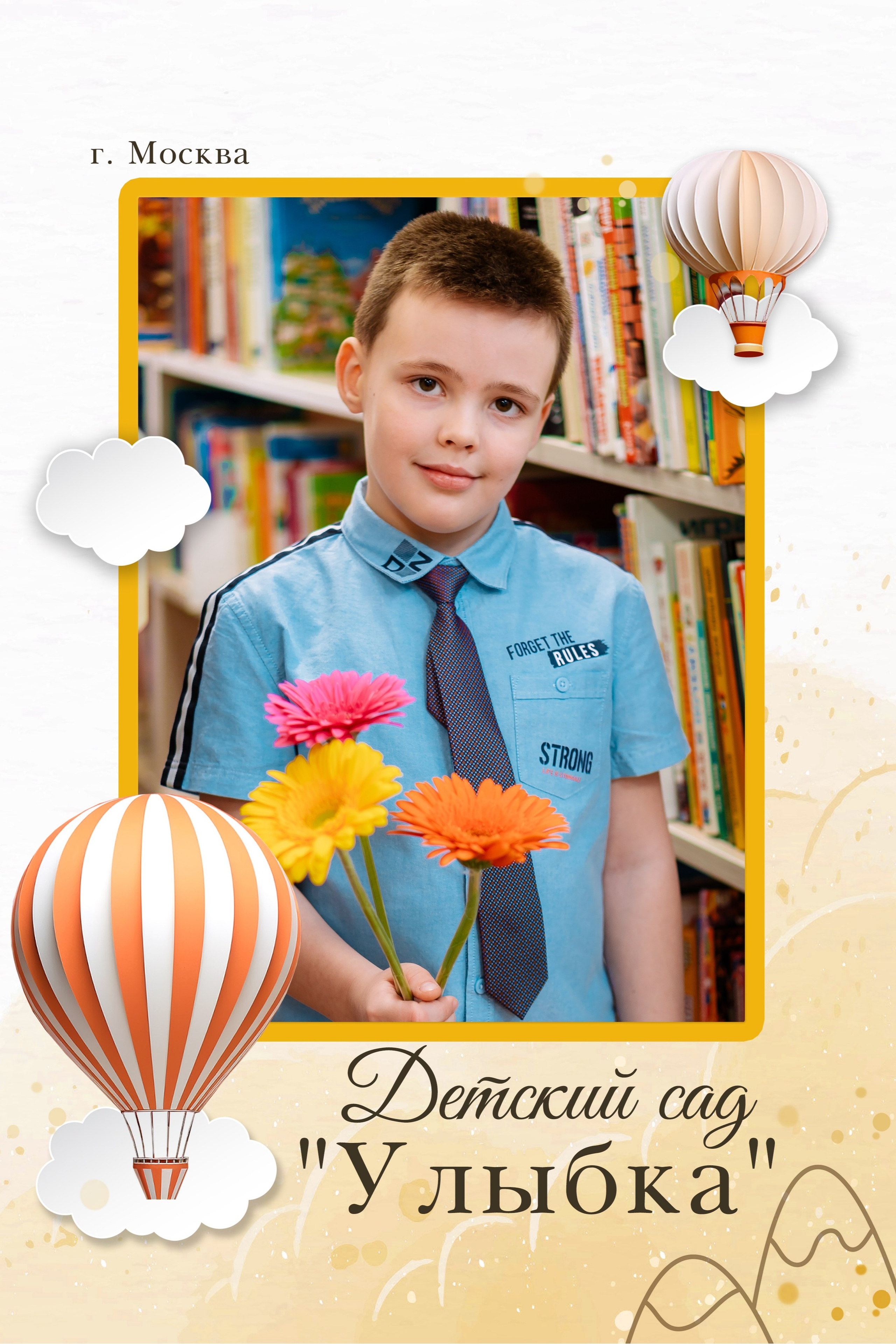 Выпускные альбомы для детского сада. Выпускной альбом в Москве и Домодедово Вышка Школьный фотограф