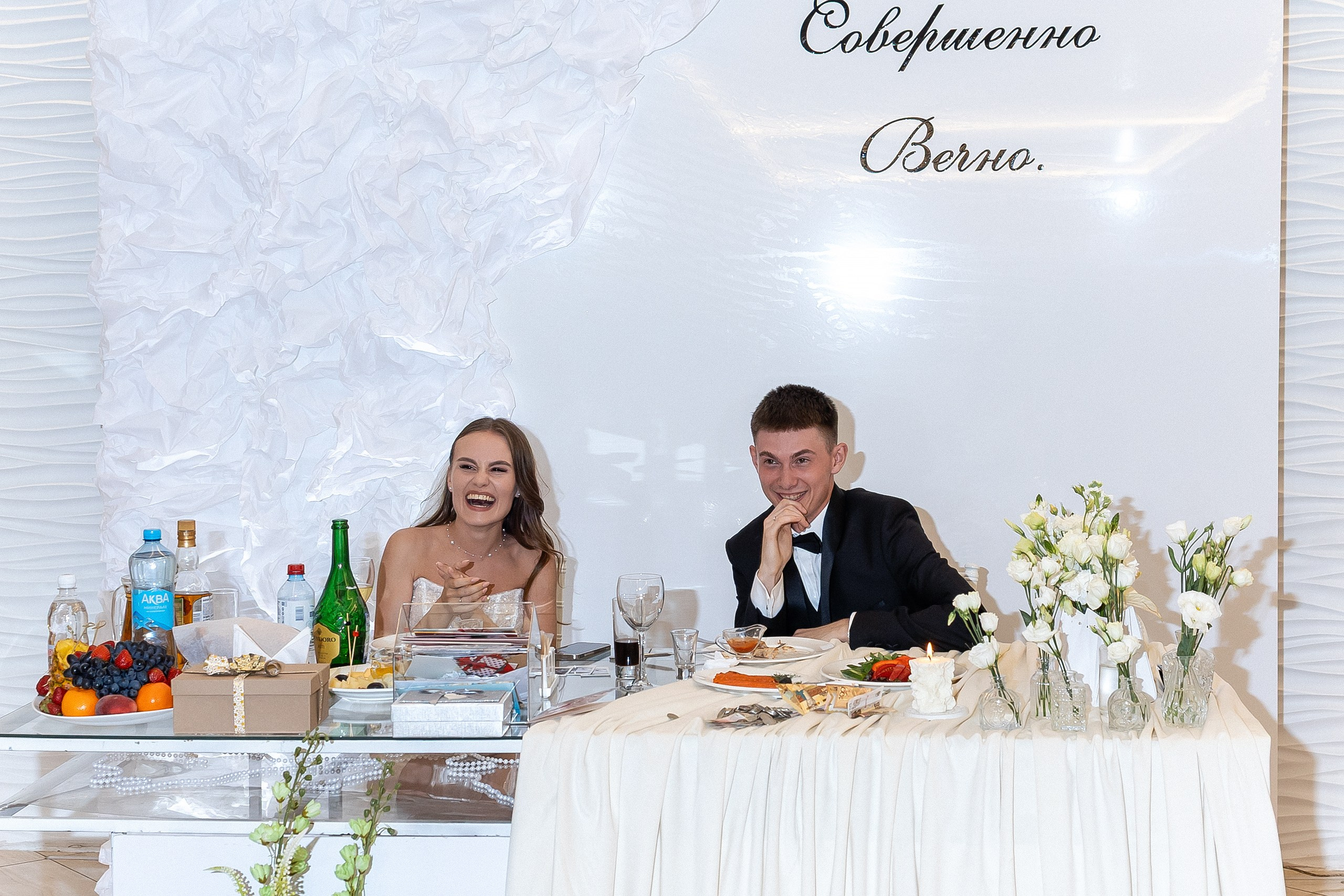 Владимир и Валерия - свадебная серия в Самаре