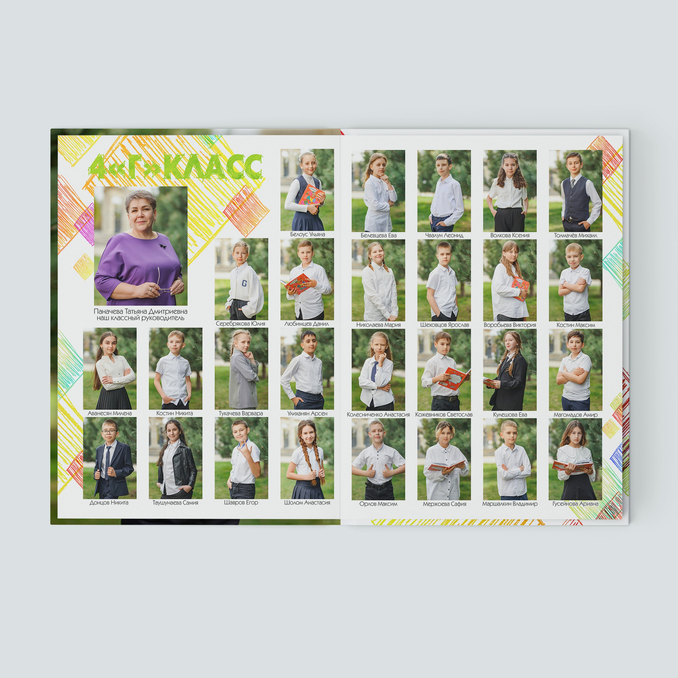 4 класс. Фотограф в Ставрополе Рустам Рахимов