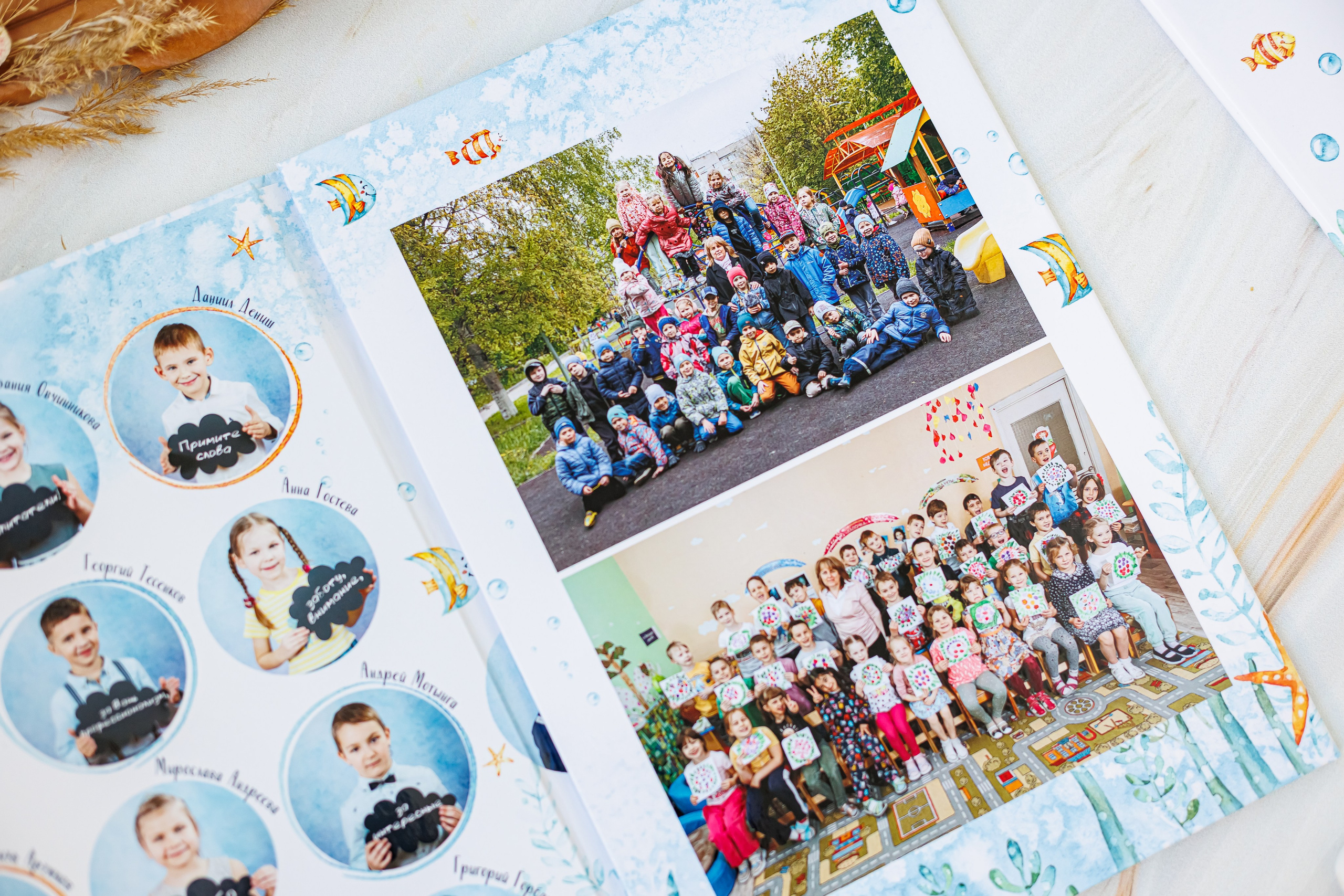 Альбомы для учителей и воспитателей. Семейный и детский фотограф Комина Елена, Власиха, Одинцово