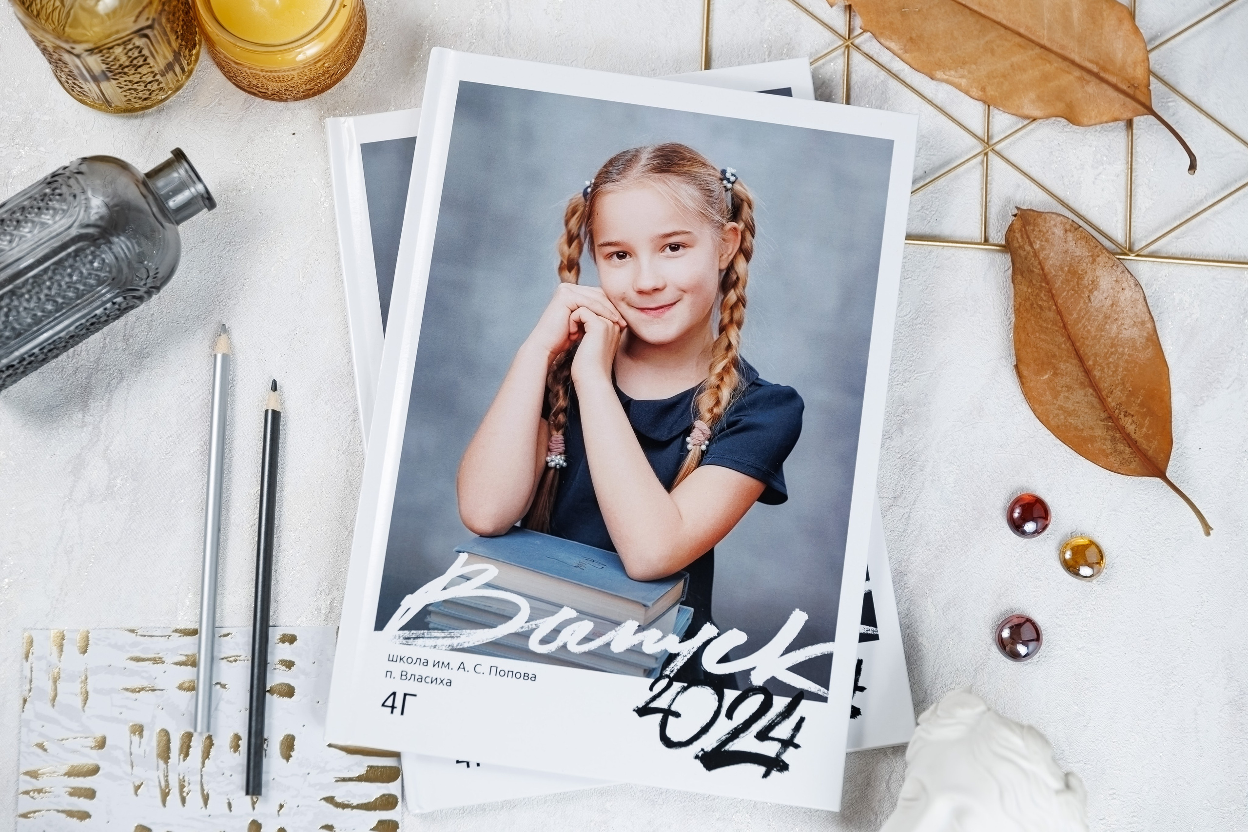 Выпускные альбомы 4 класс. Семейный и детский фотограф Комина Елена, Власиха, Одинцово