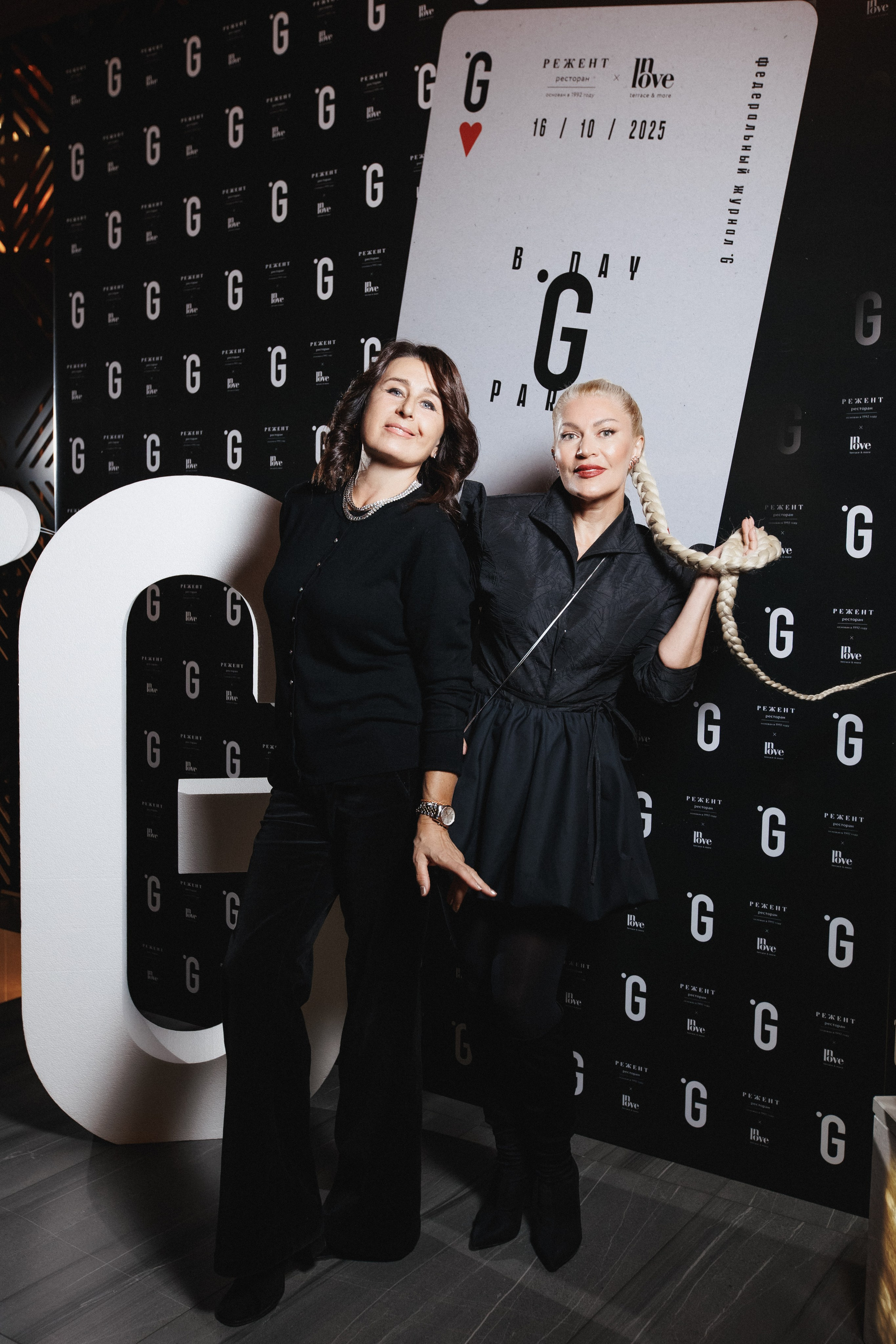 B.DAY PARTY ЖУРНАЛА •G. СВОИ. ФОТООТЧЕТЫ-СОБЫТИЯ-МЕСТА