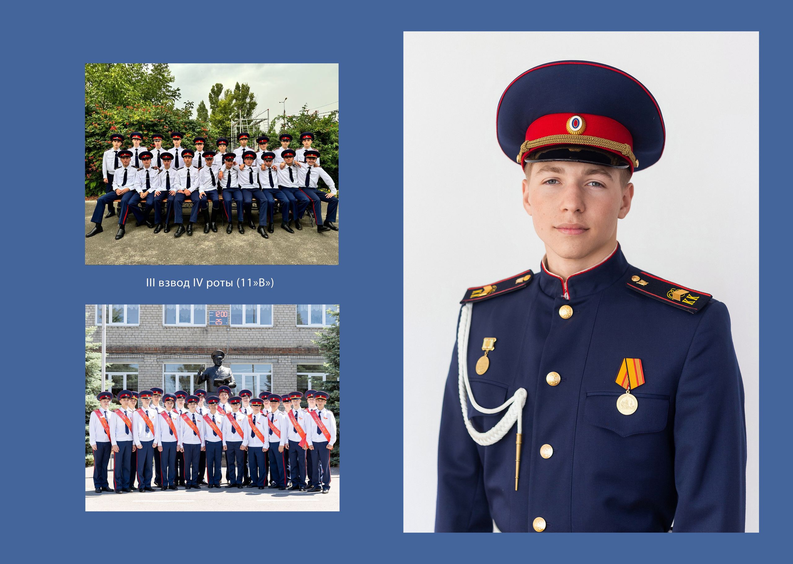 Выпускной Альбом Кадетский Корпус. Семейный фотограф в Волгограде Надежда Головко