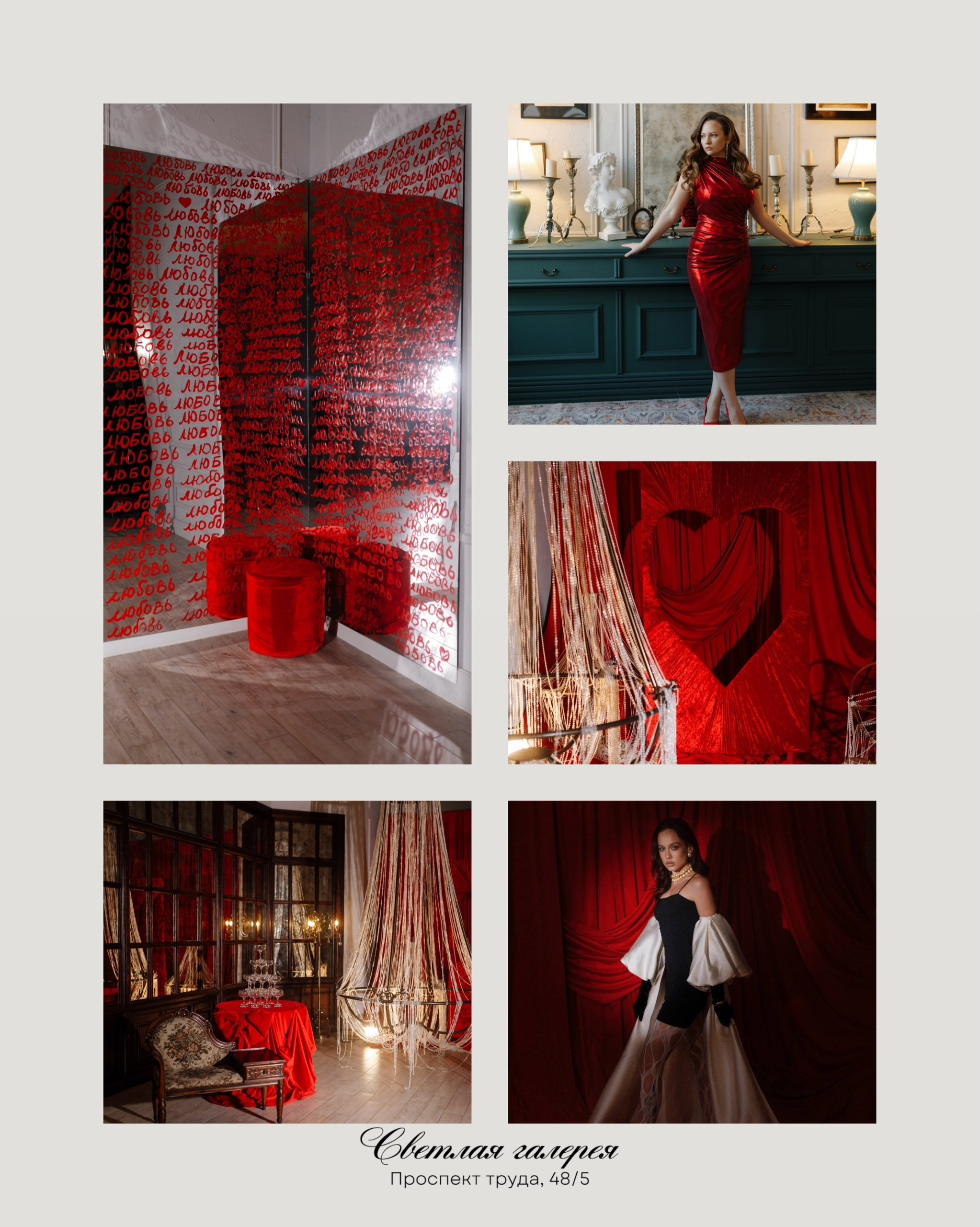 JB (Зал «Светлая галерея»). Семейный и свадебный фотограф в Воронеже Майя Добровольская