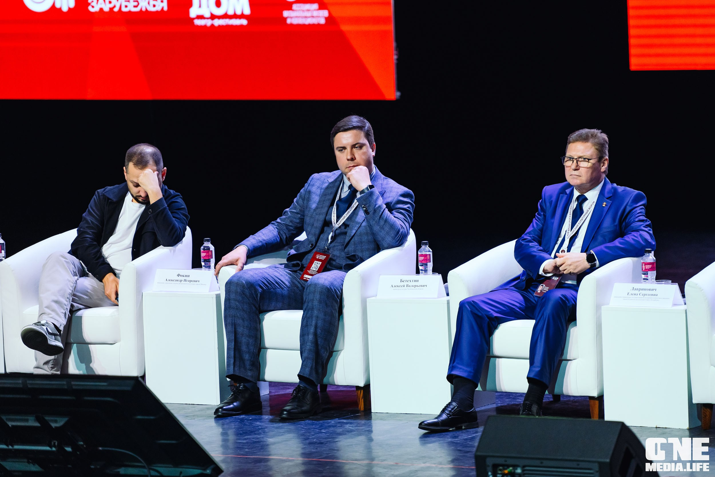 Балтийский Культурный Форум 2024. One Media Life: фоторепортажи, фотоотчеты с мероприятий и заведений