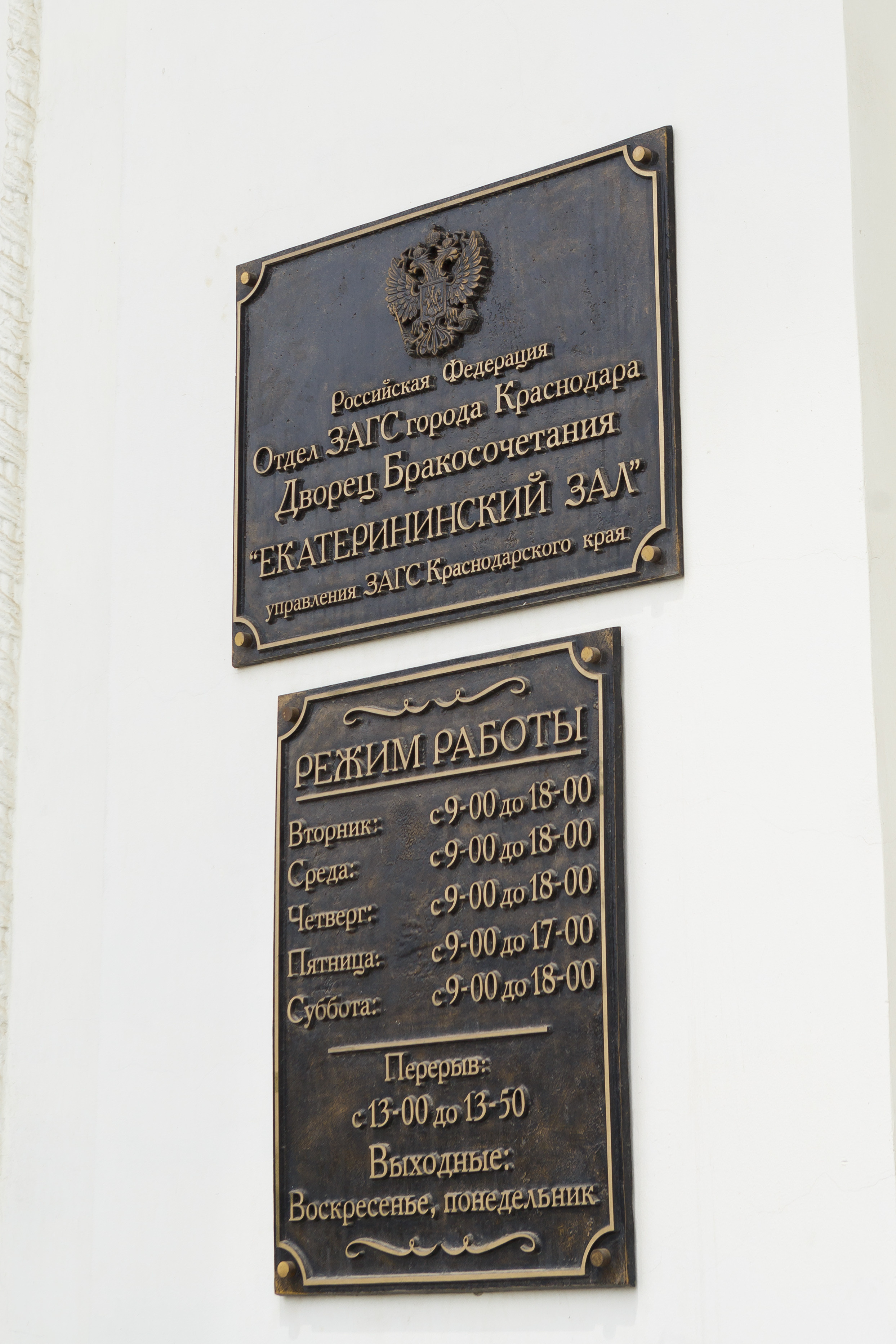 Анонс свадьбы Владислава и Анастасии. Свадебный фотограф Краснодар, Сочи, Геленджик, Анапа, Ростов