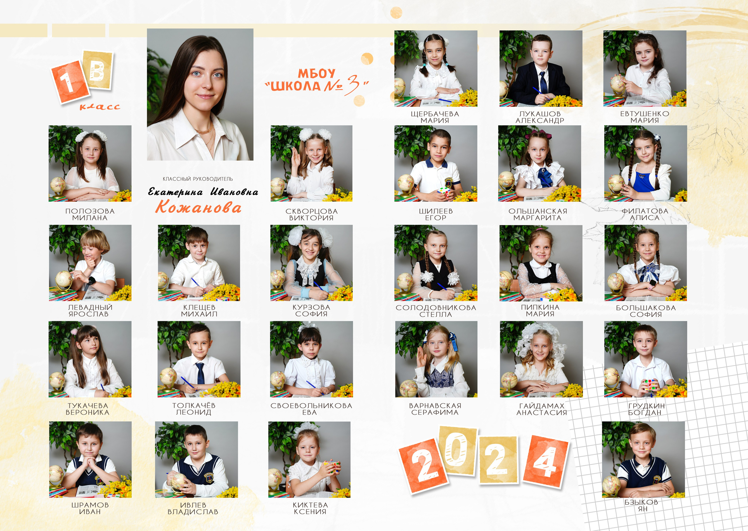 MEMENTO.Выпускные альбомы, школьные, юбилейные и другие книги. Ростов-на-Дону