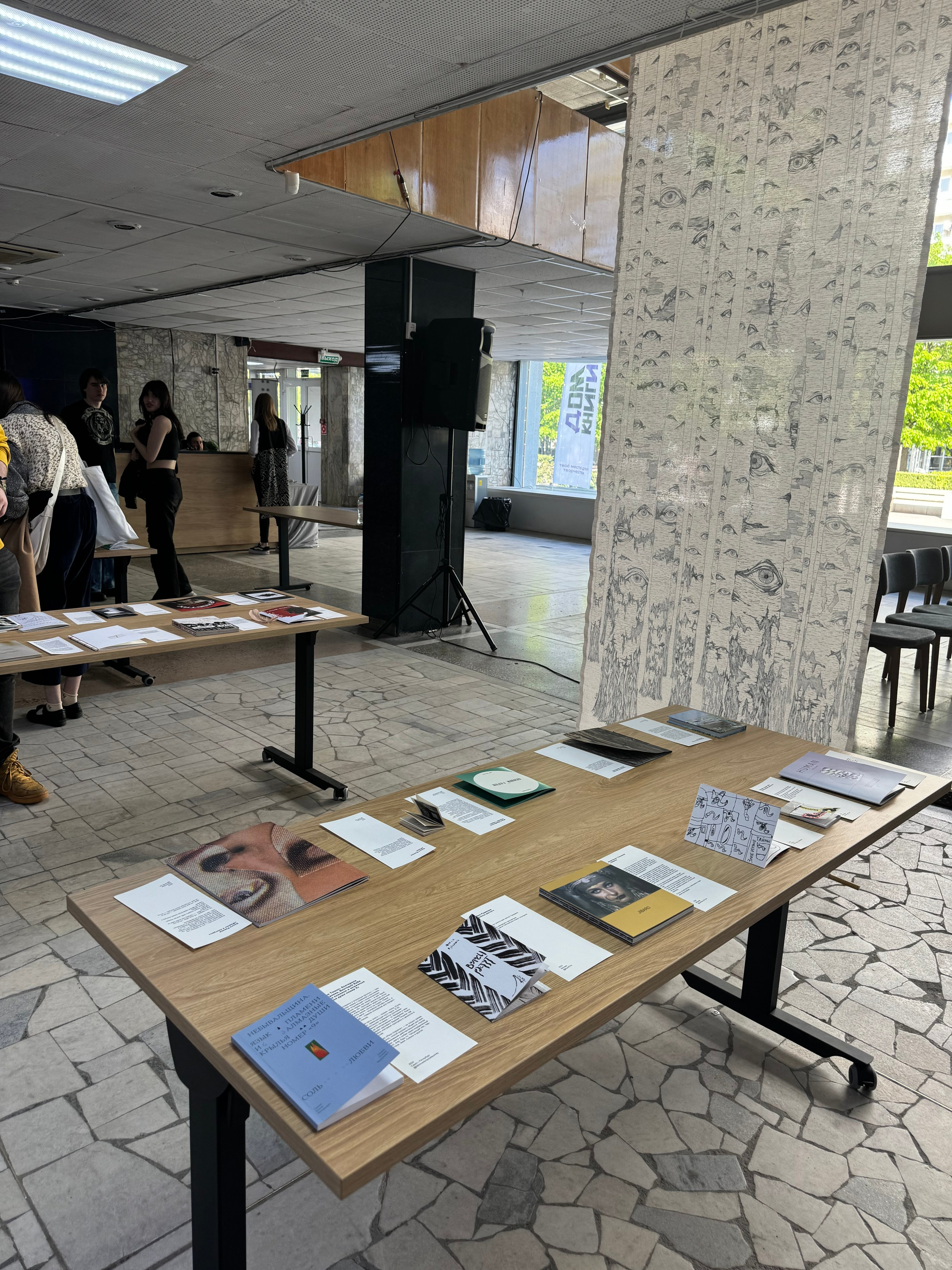 Жердёла 2025 Краснодар. Лера Круглова