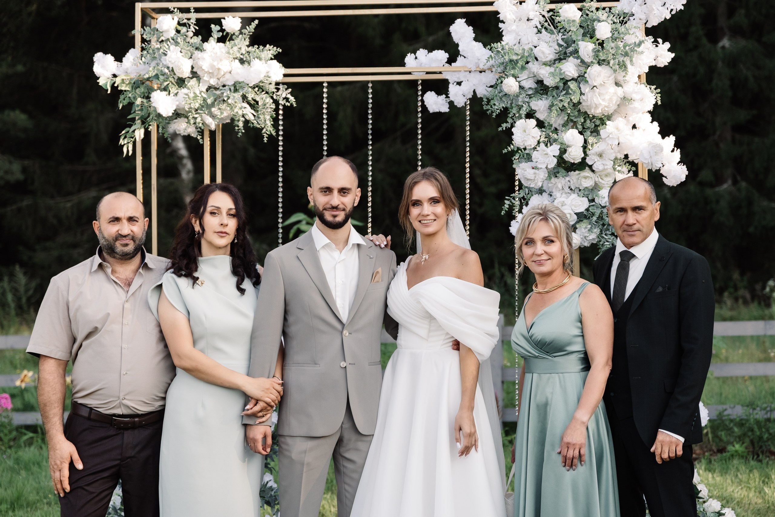 Эдуард и Александра