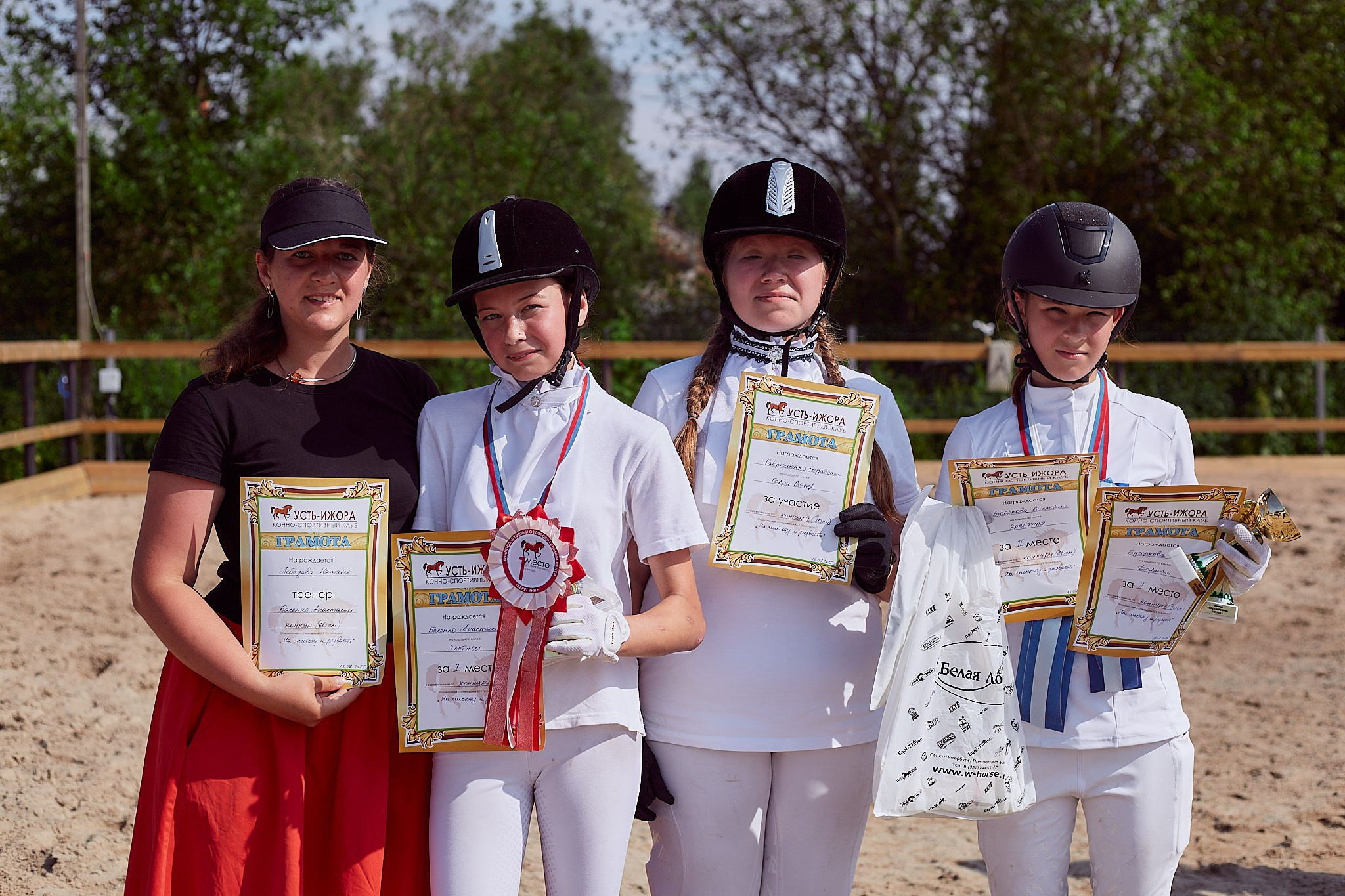 Конкур в Берегине