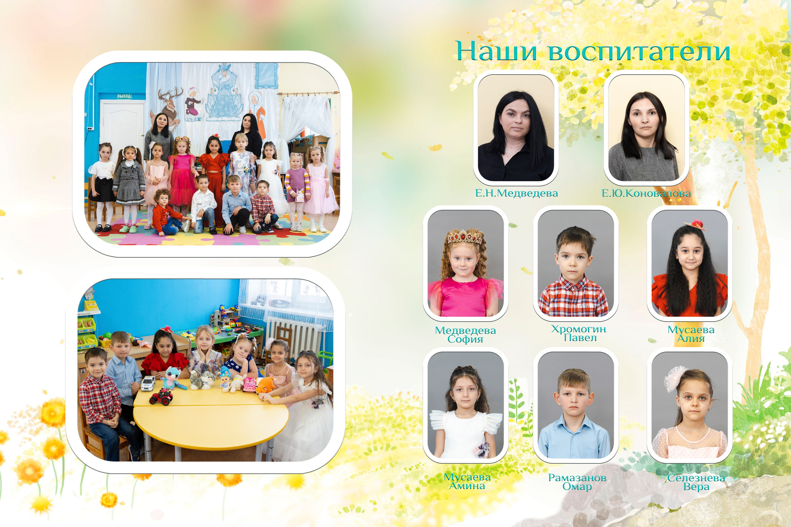 Фотокниги и папки. PROmedia