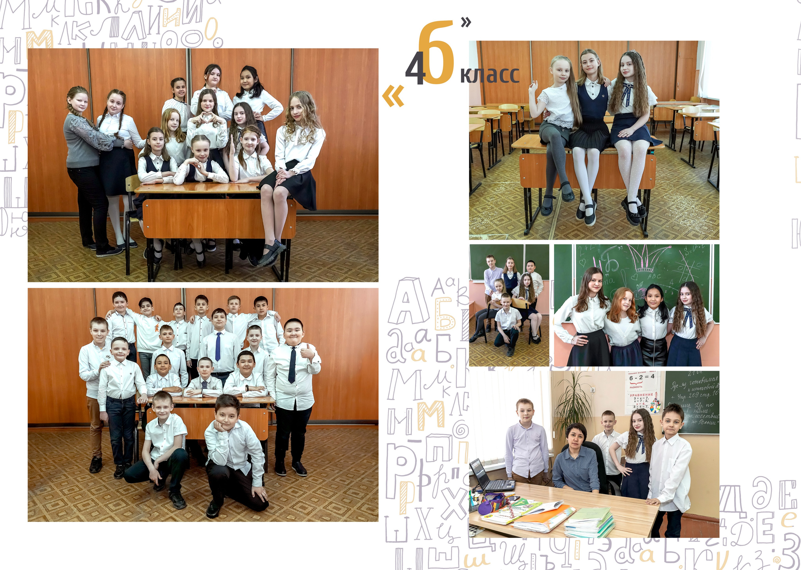 Выпускные альбомы. Детский и семейный фотограф в городе Омске Ольга Рыбина