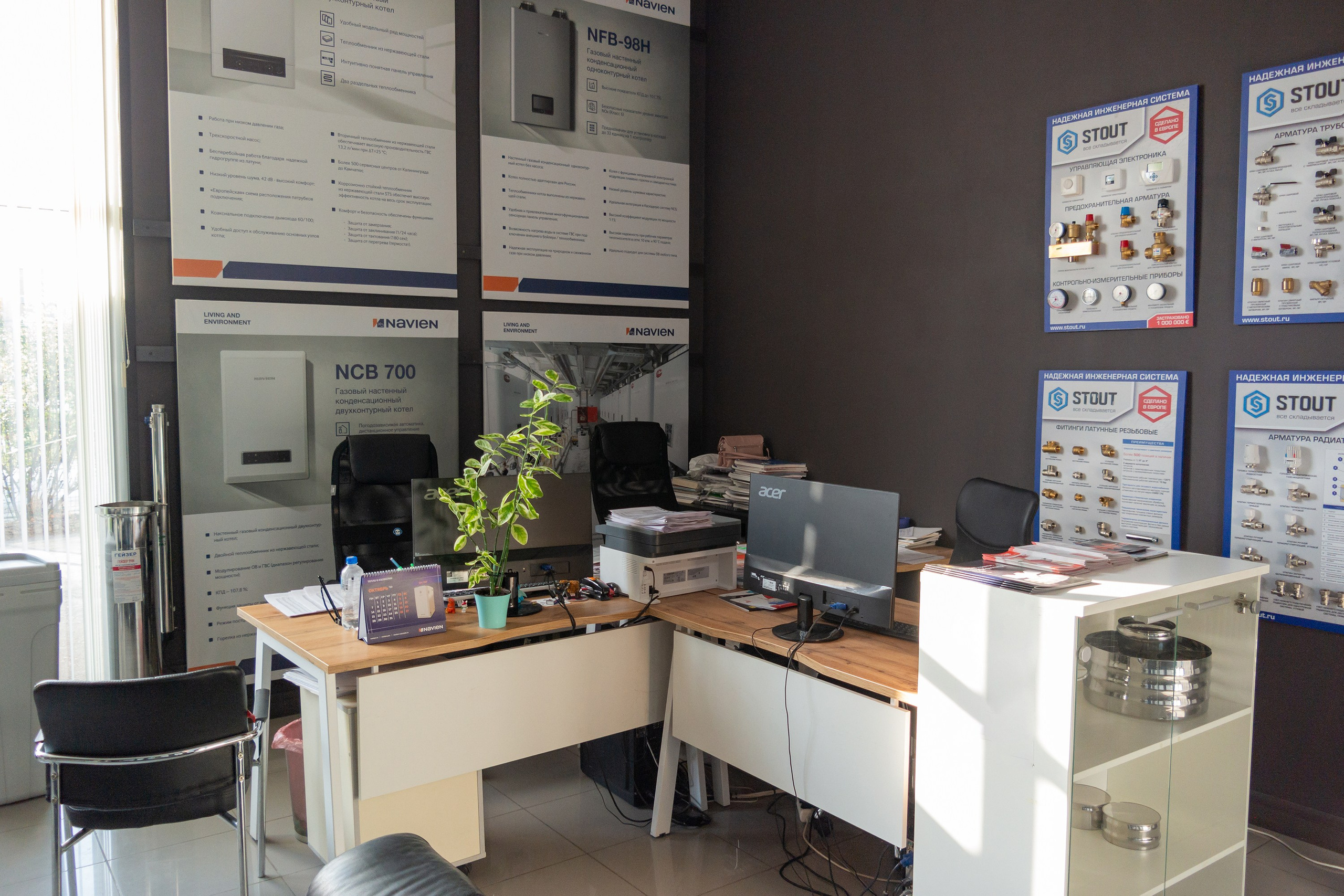 Контент-съемка для магазина отопления в Краснодаре. AI Фотограф Краснодар: мужские и женские фотосессии, стилизация съемки. Нейро-фотосессии онлайн