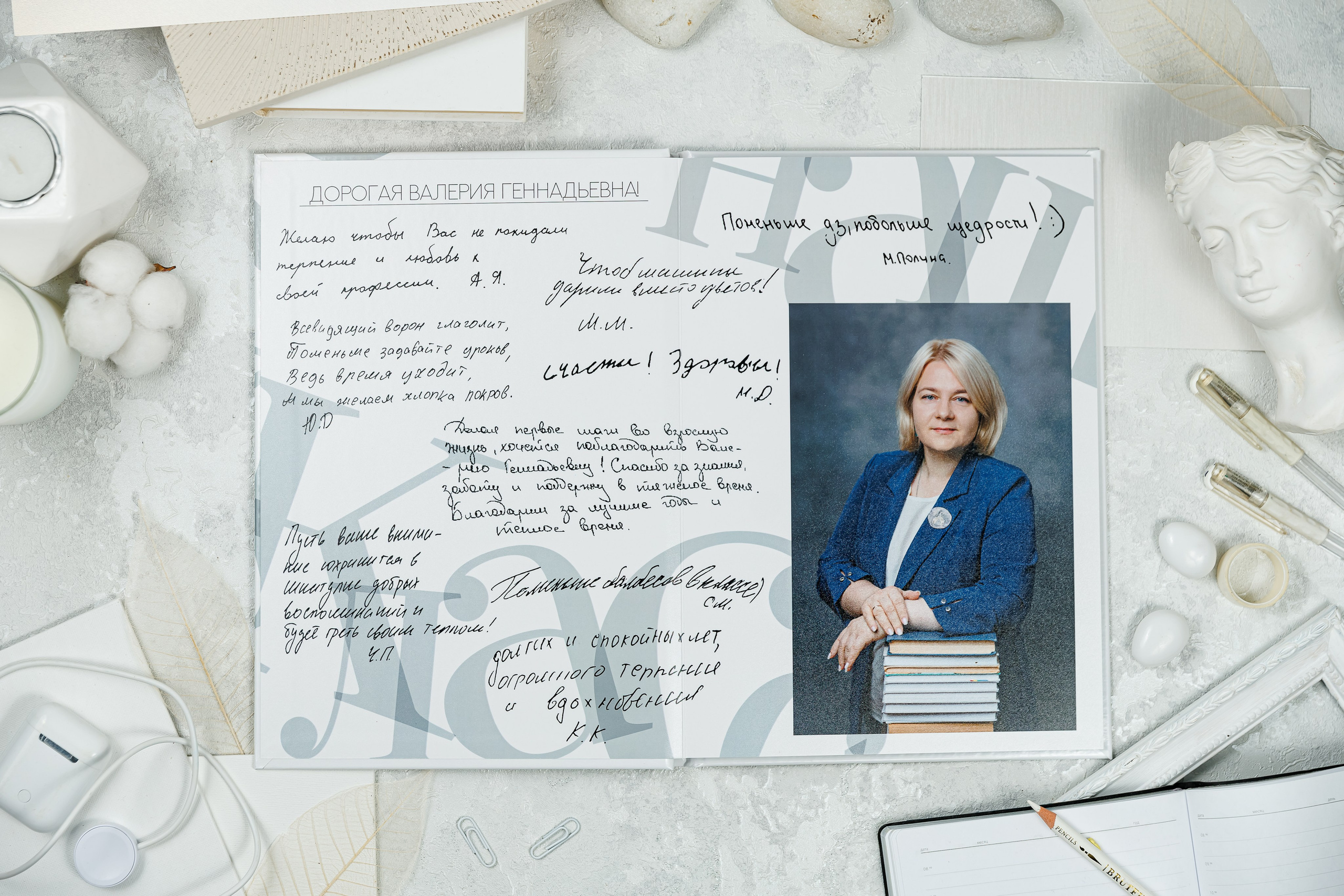 Альбомы для учителей и воспитателей. Семейный и детский фотограф Комина Елена, Власиха, Одинцово