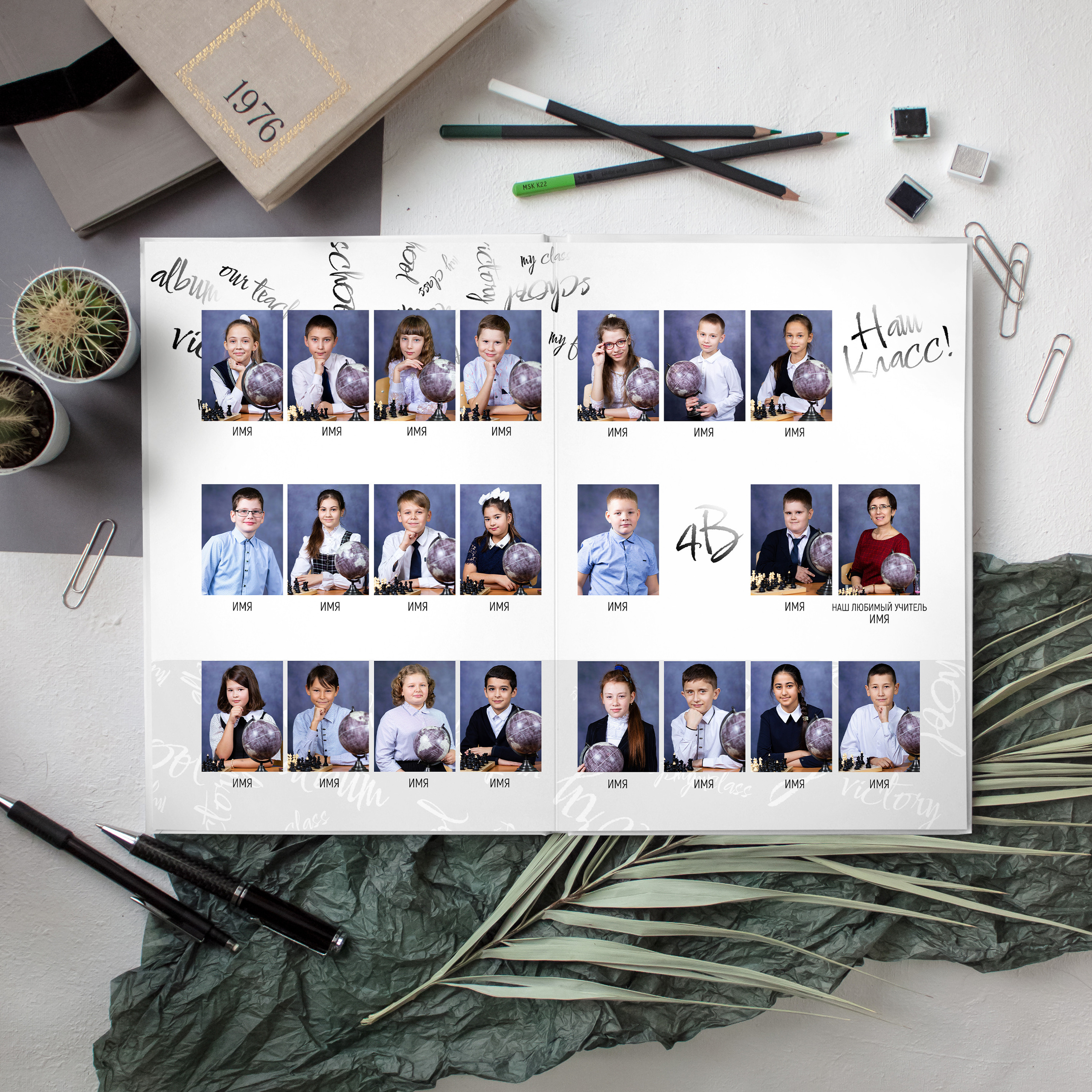 Альбом на два разворота (4 страницы) 2000р. Бигильдина Роза фотограф в Челябинске. Выпускные альбомы