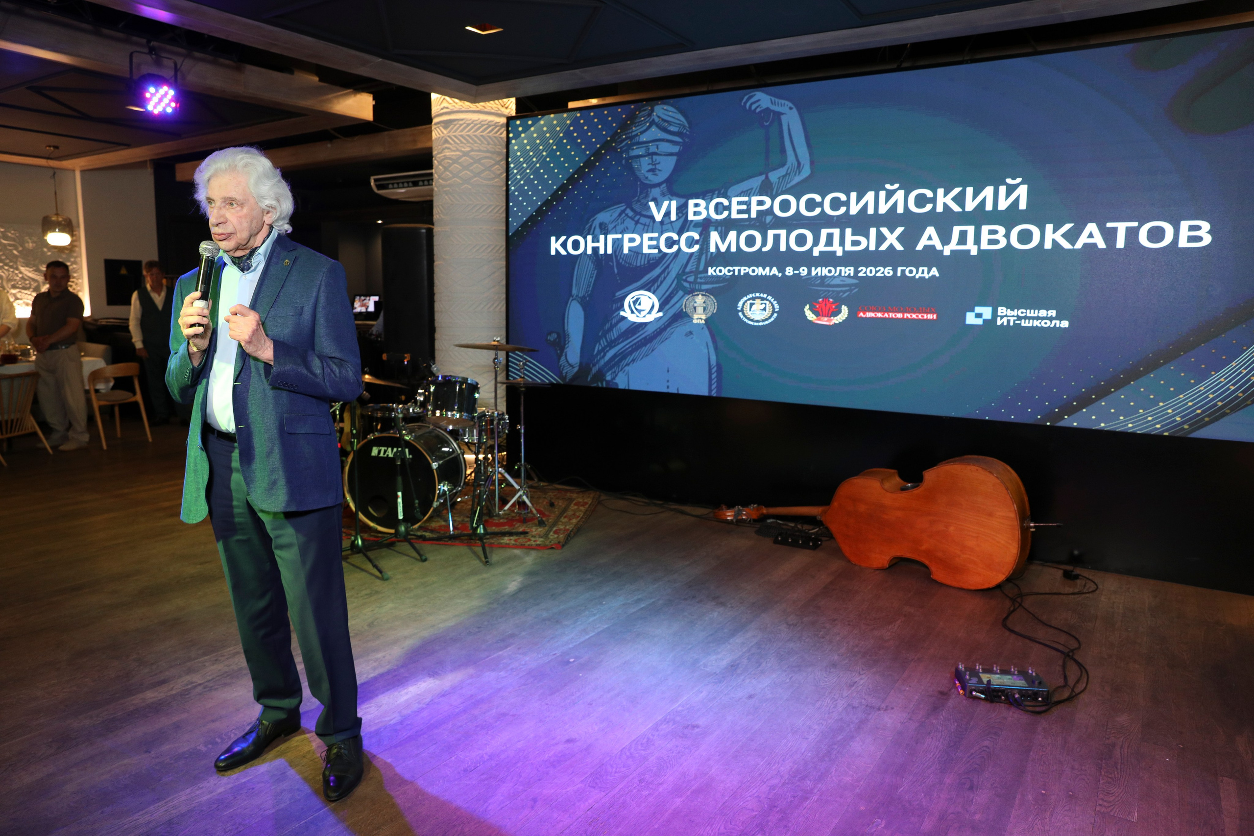 VI Всероссийский конгресс молодых адвокатов