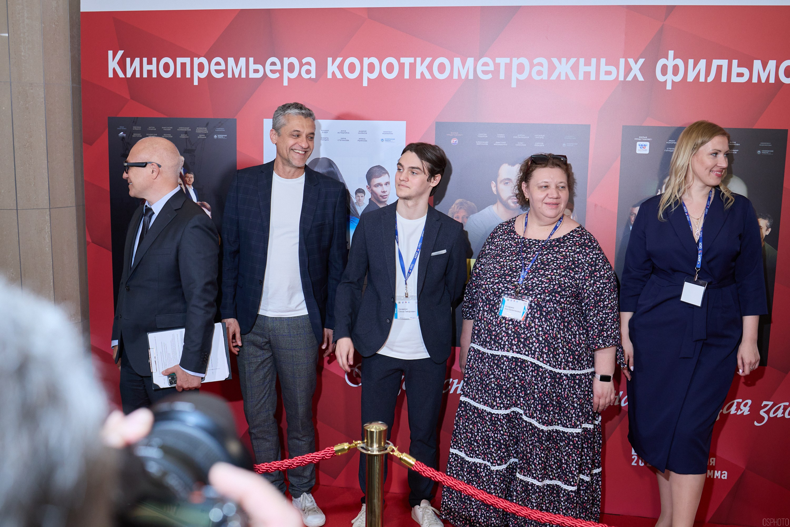 Конференция БИОТ | Ханты-Мансийск. OSPhoto