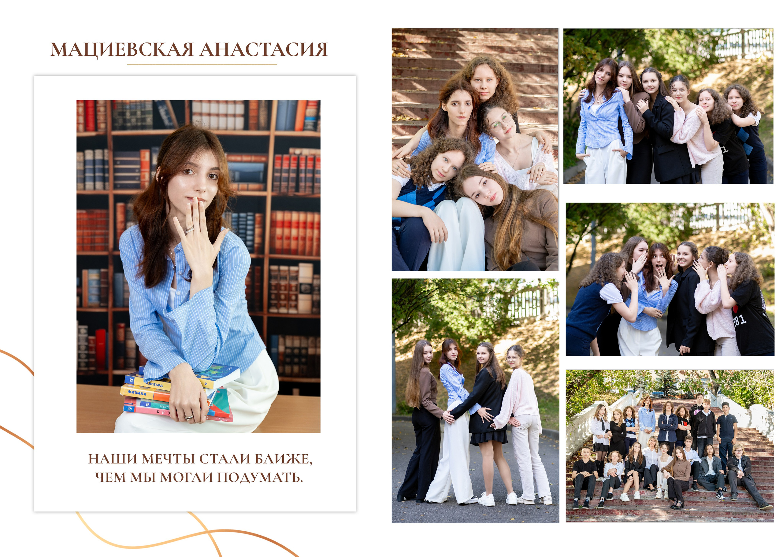 3300. Профессиональный фотограф в Москве и Одинцово Родика Архип